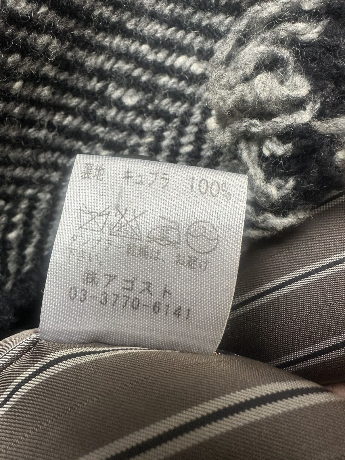 Japanese Brand Japanese designer Full Nelson Distressed wool long coat Size M / US 6-8 / IT 42-44 - 12 Thumbnail