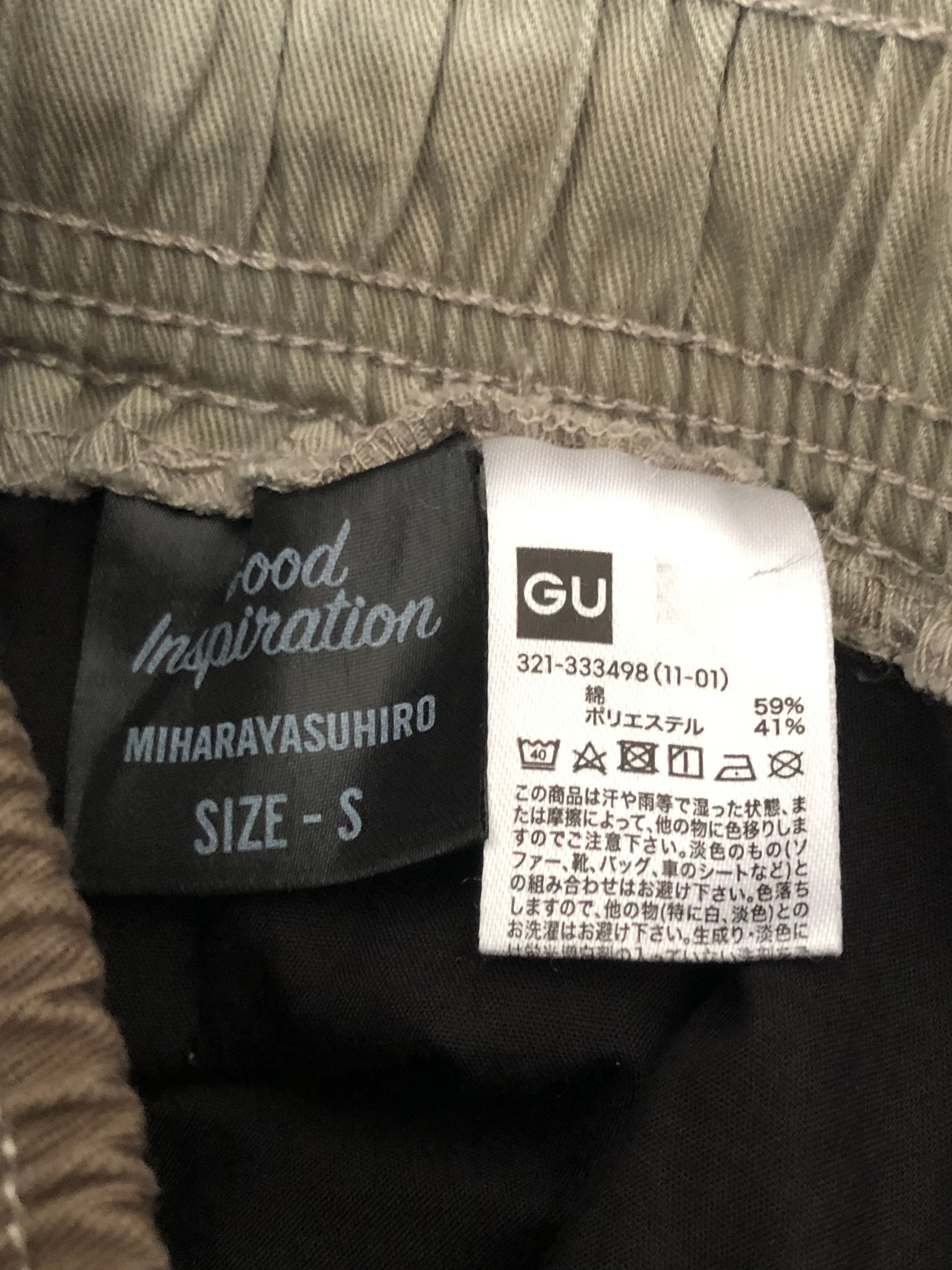 Designer × GU × Maison MIHARA YASUHIRO Designer MIHARAYASUHIRO X GU GOOD INSPIRATION Wear Pants Size US 30 / EU 46 - 7 Thumbnail
