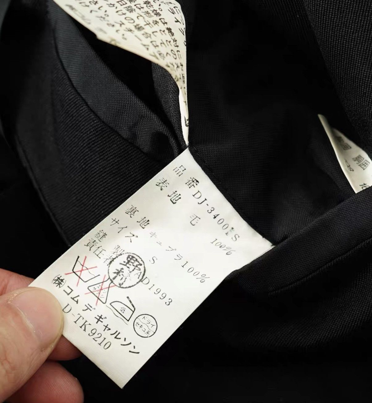 Comme des Garcons Comme des Garçons Oversized Wool Blazer Size US S / EU 44-46 / 1 - 8 Thumbnail