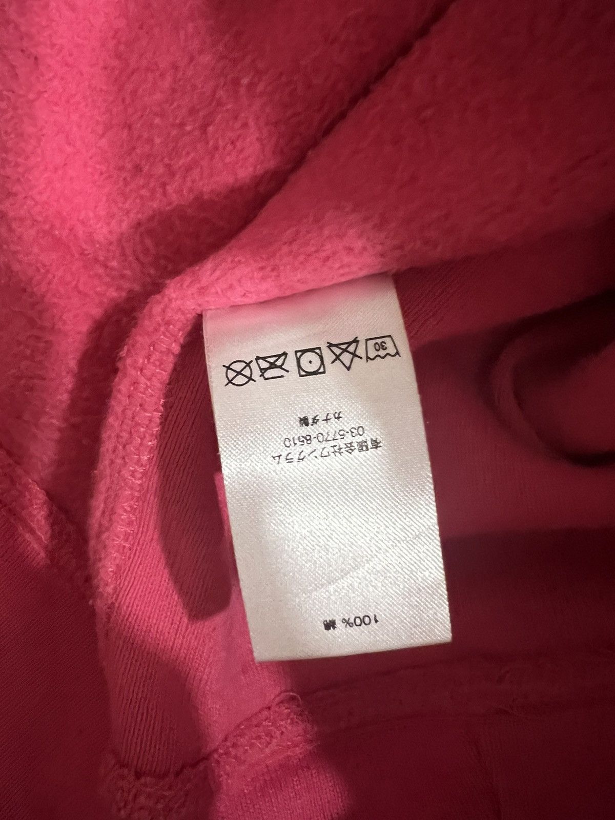 Supreme Supreme Box Logo FW17 Size US M / EU 48-50 / 2 - 6 Thumbnail