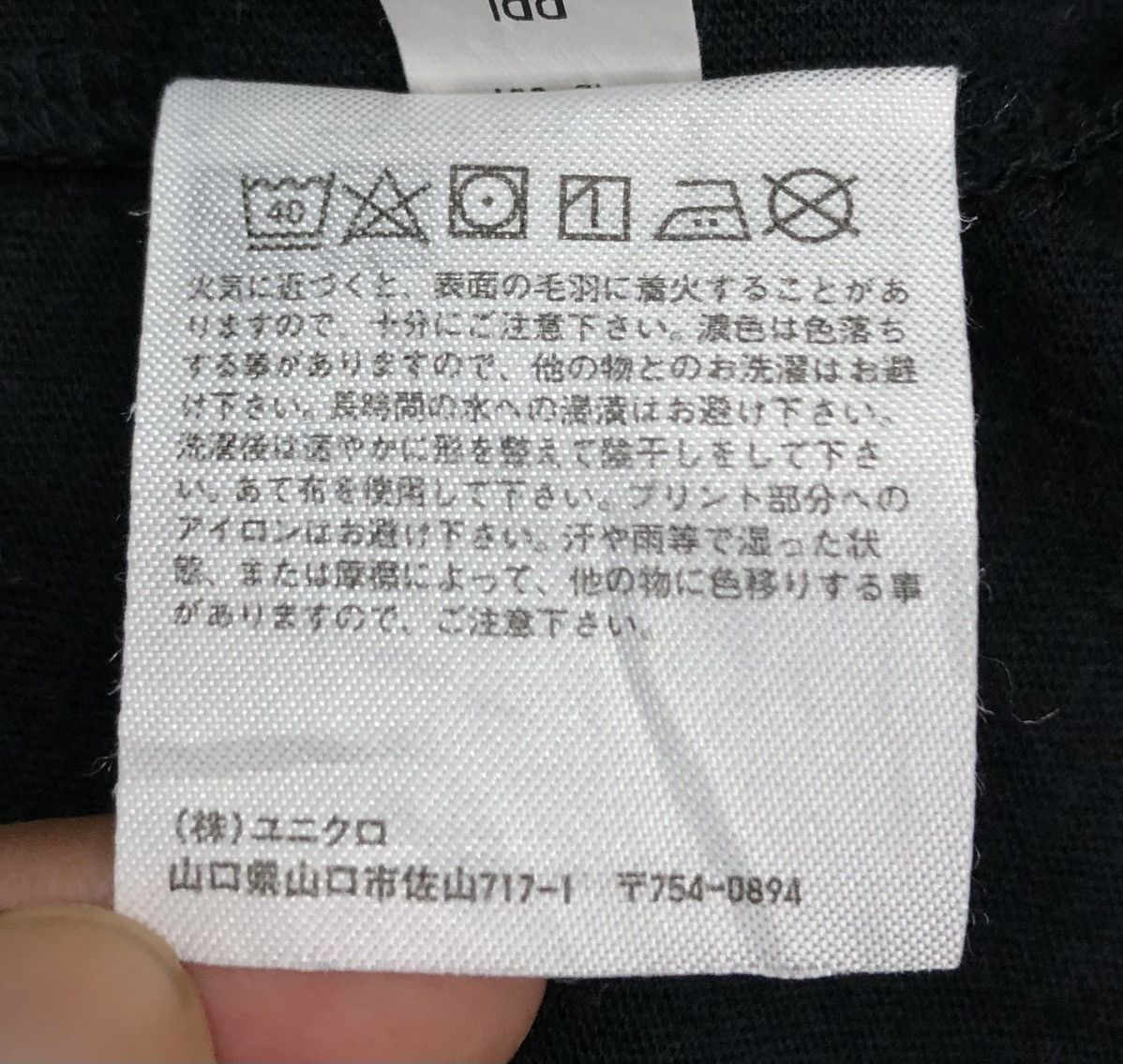 Uniqlo Uniqlo Disney Pixar Woody Toy Story T-Shirt Size US S / EU 44-46 / 1 - 9 Thumbnail