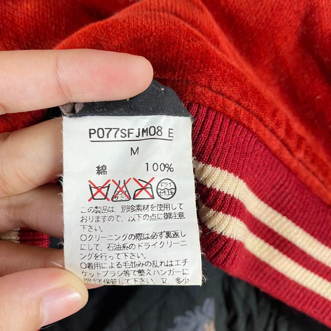 If Six Was Nine Vintage Nature Trail Japanese Brand Jacket Size US L / EU 52-54 / 3 - 12 Thumbnail