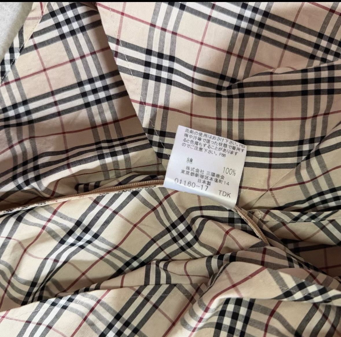 Burberry Burberry Women’s Khaki Check Cotton Top Size XS / US 0-2 / IT 36-38 - 5 Thumbnail