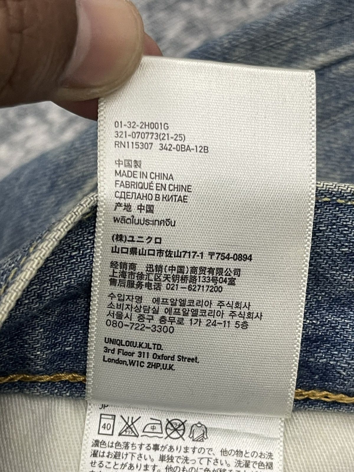 Uniqlo Vintage Uniqlo UJ S002 Faded Blue Washed Denim Size US 31 - 8 Thumbnail