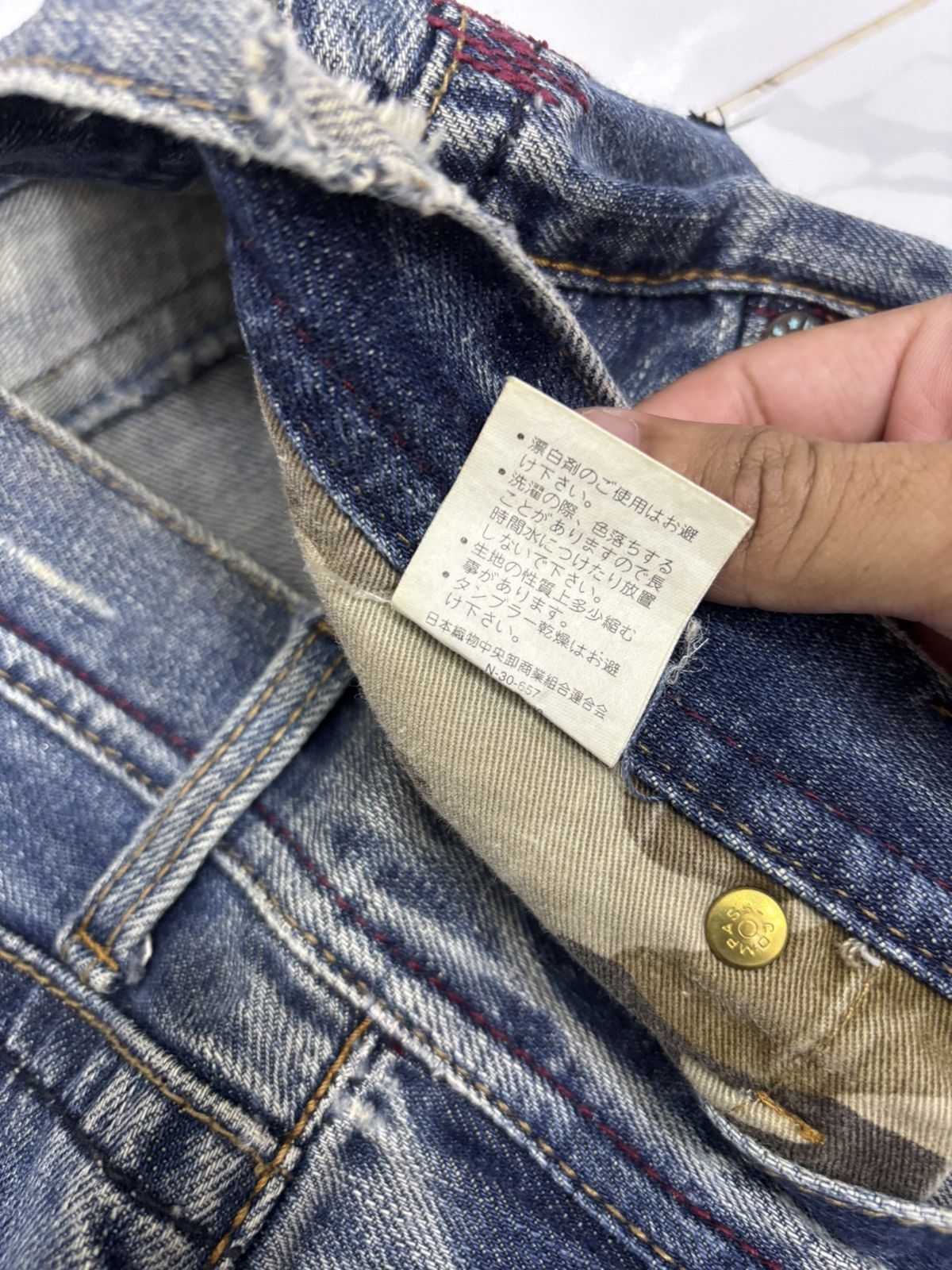 Kapital A:R Sashiko Boro Patchwork Flared Jeans Distressed Denim Size US 31 - 12 Thumbnail