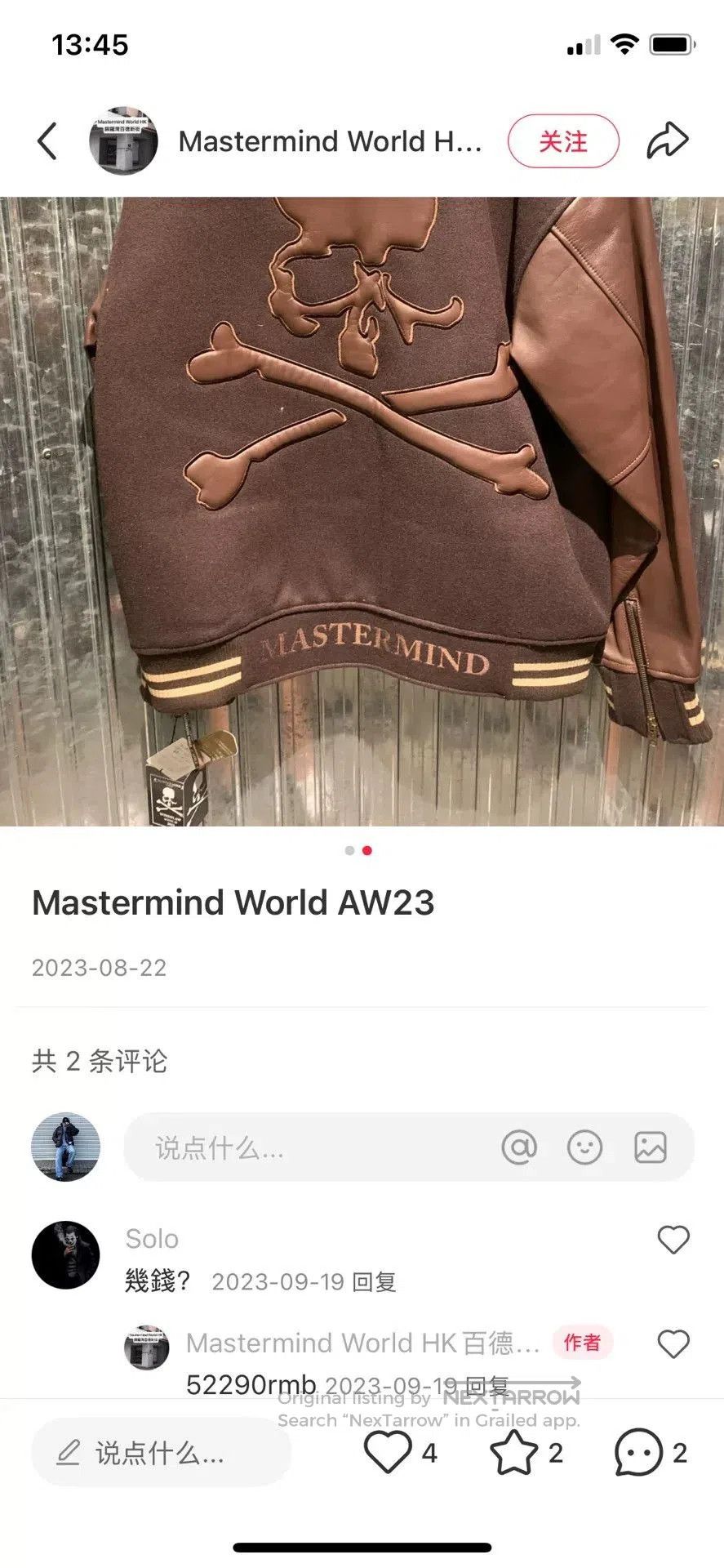 Mastermind World Mastermind World MMW 23AW Cashmere Varsity Jacket. Size US M / EU 48-50 / 2 - 6 Thumbnail