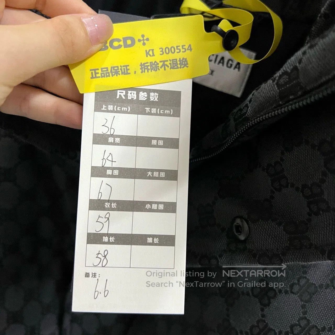 Balenciaga balenciaga x gucci black puffer jacket. Size US M / EU 48-50 / 2 - 5 Thumbnail