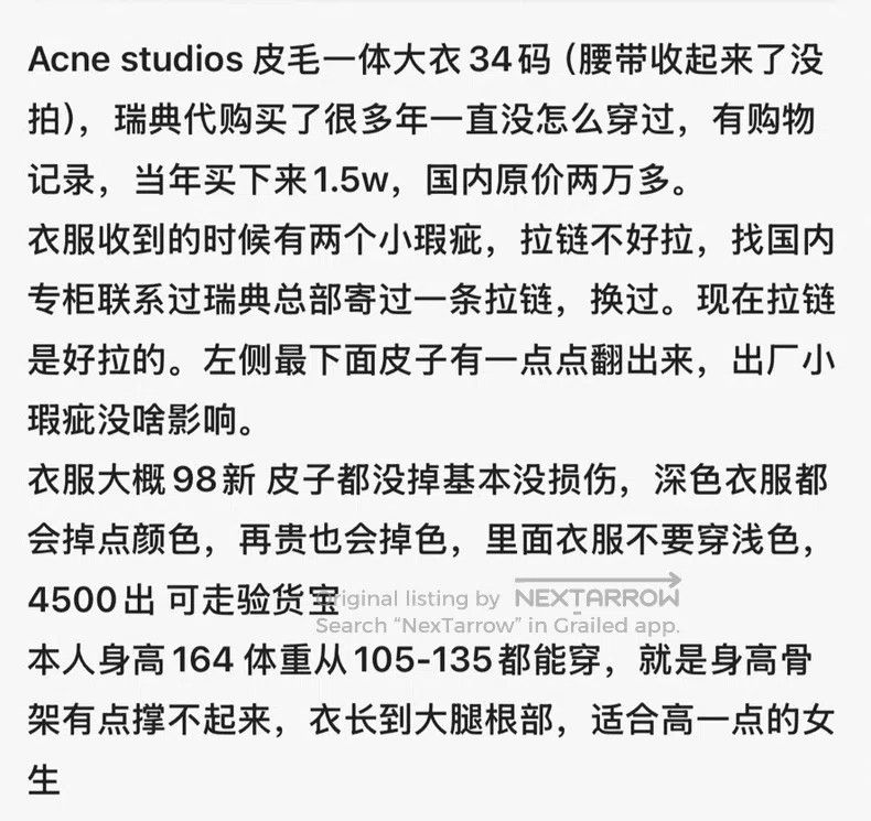Acne Studios Acne Studios Shearling and Leather Combination Coat Size XXS / US 00 / IT 34 - 9 Thumbnail
