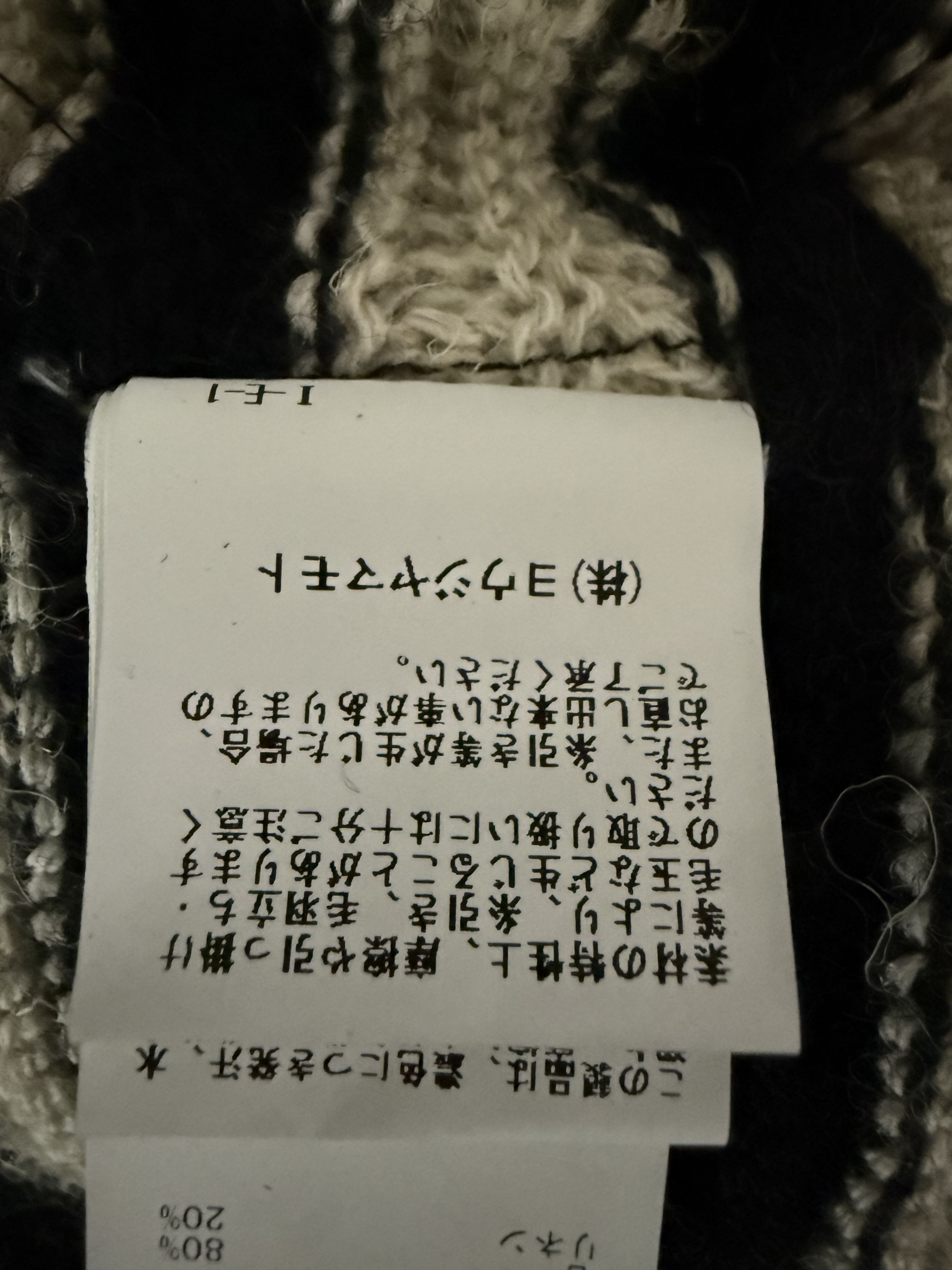 Yohji Yamamoto Asymmetric Striped Knit Size US L / EU 52-54 / 3 - 13 Thumbnail