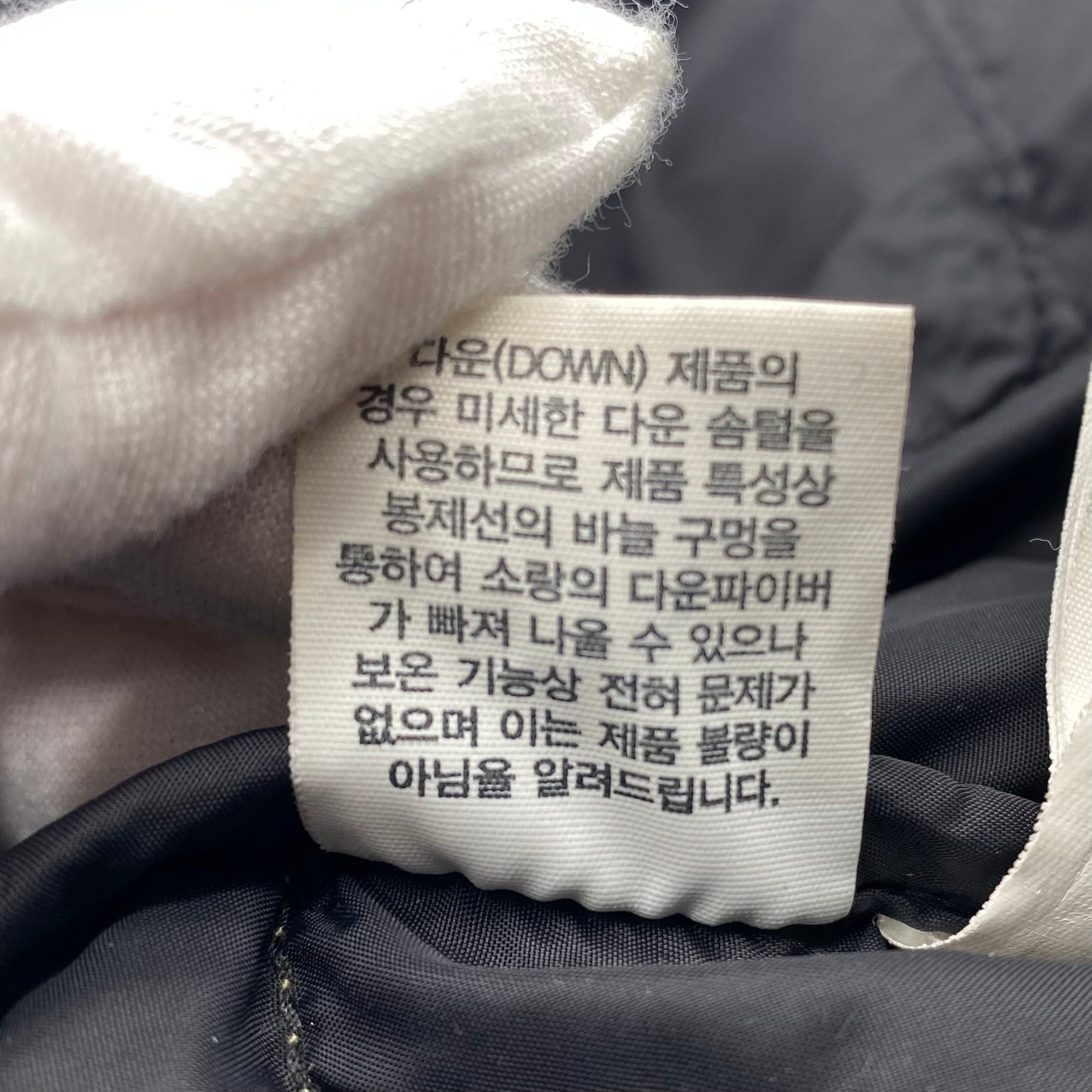 The North Face The North Face Nuptse Jacket Size US M / EU 48-50 / 2 - 12 Thumbnail