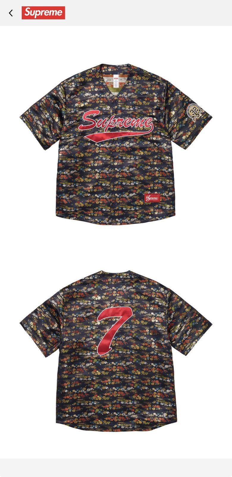 Supreme Supreme Jacquard Baseball Jersey (sold out) (medium) Size US M / EU 48-50 / 2 - 5 Thumbnail