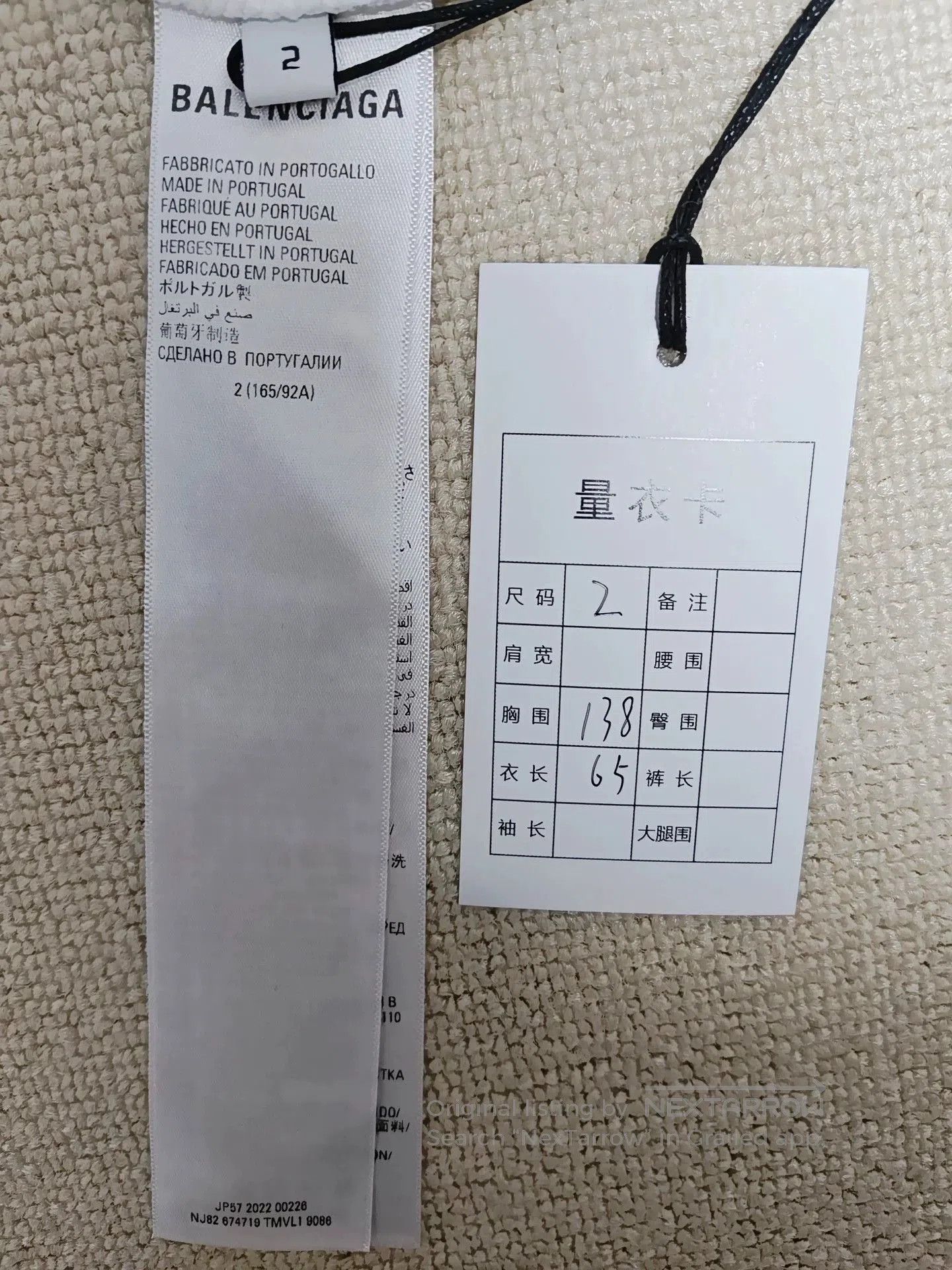 Balenciaga Balenciaga 23ss Wfp Charity Zip Hoodie. Size US M / EU 48-50 / 2 - 7 Thumbnail