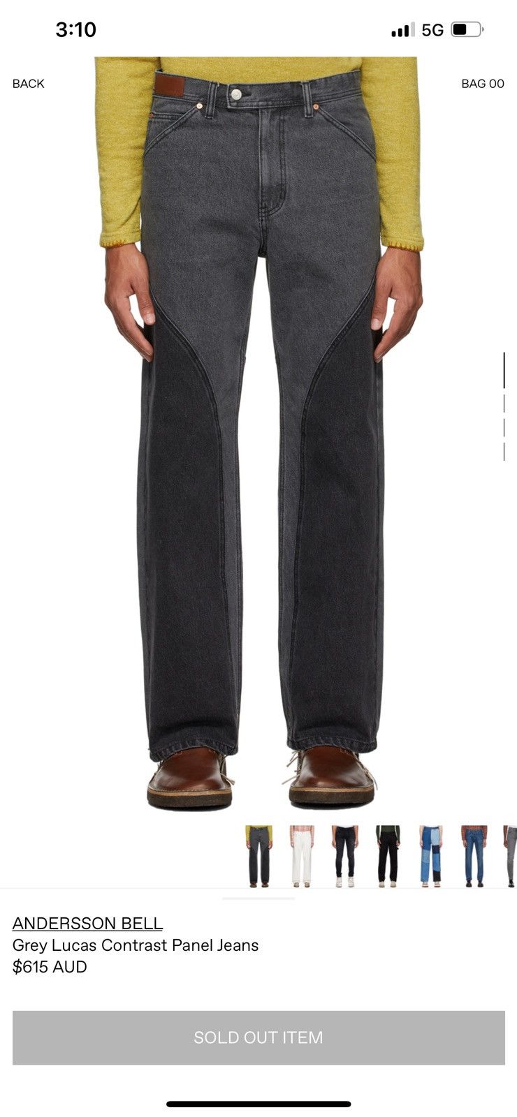 Andersson Bell Andersson Bell Grey Lucas Panel Jeans Size US 30 / EU 46 - 1 Thumbnail