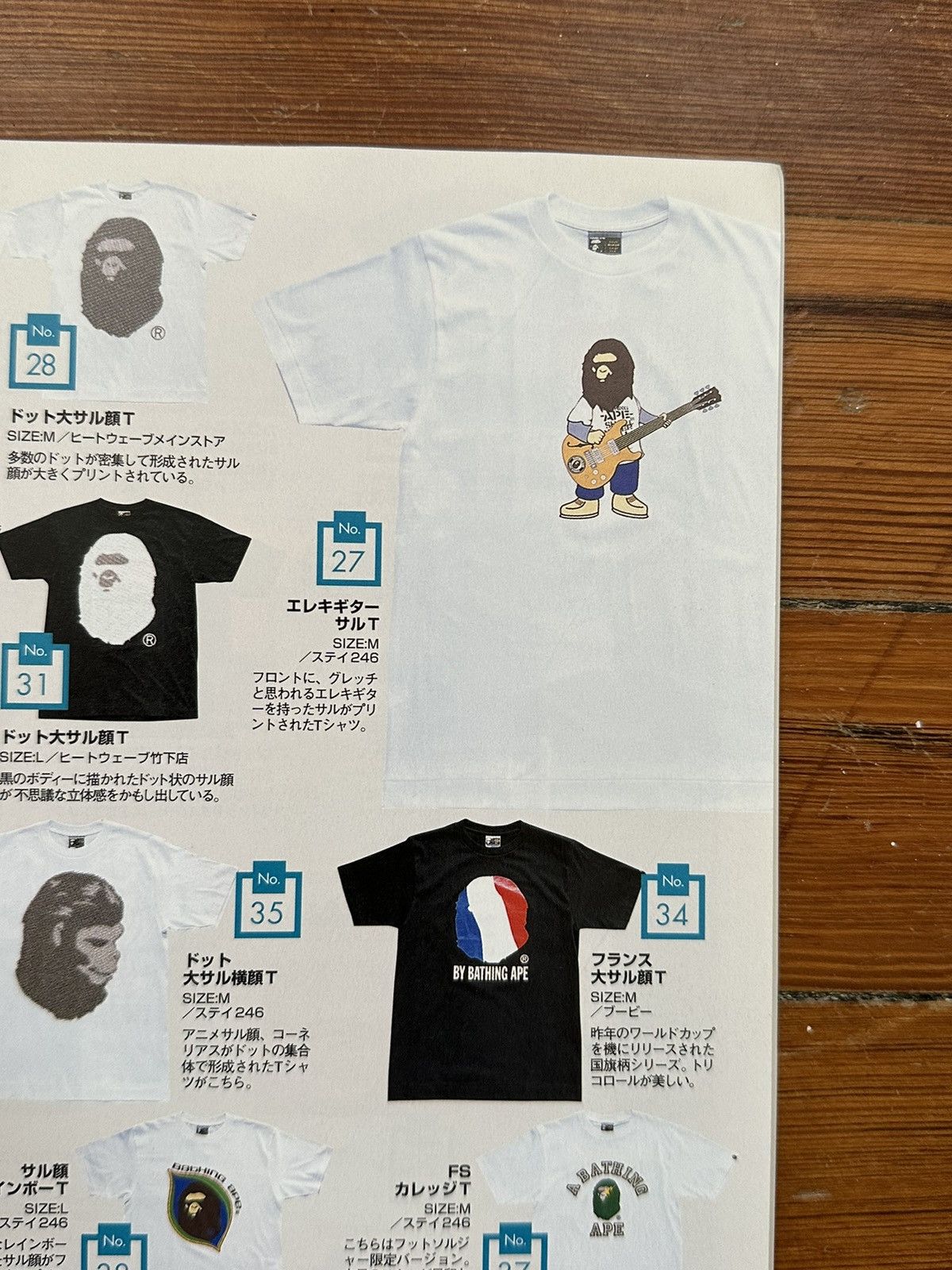 Bape 2003 November Street Jack Japanese Magazine Size ONE SIZE - 11 Thumbnail