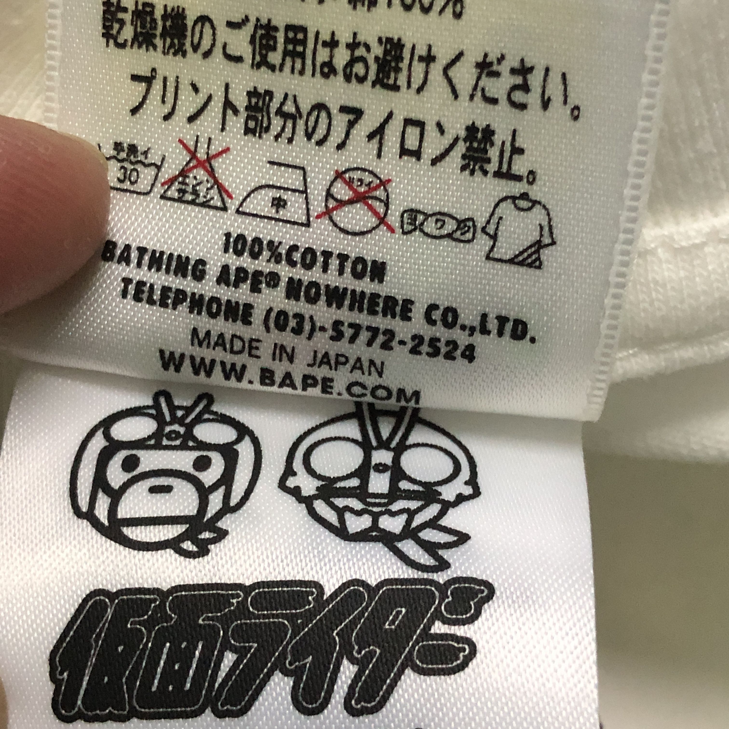 Bape A Bathing Ape x Kamen Rider Glow In The Dark Tshirts Size US M / EU 48-50 / 2 - 6 Thumbnail