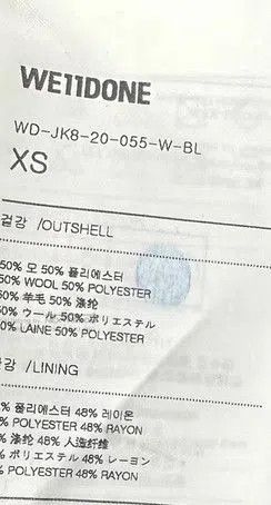 WE11DONE Blue Structured Blazer - XS. Size US XS / EU 42 / 0 - 9 Thumbnail