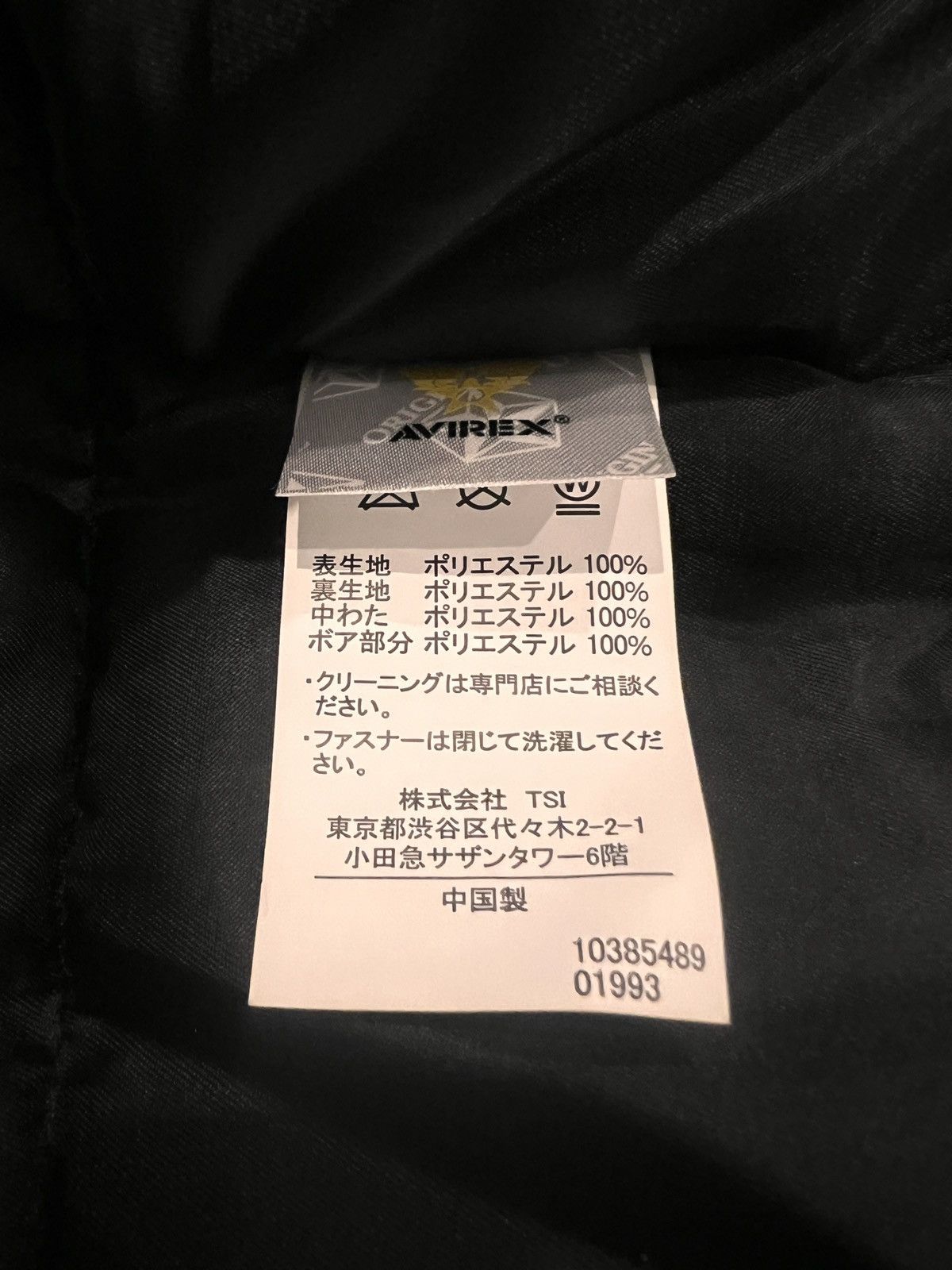 Avirex Avirex brown jacket Size US M / EU 48-50 / 2 - 7 Thumbnail