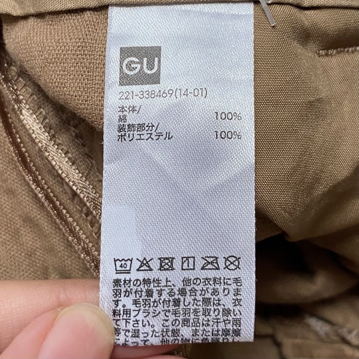 Undercover Undercover X GU Corduroy Baggy Pants 2000s Size US 27 - 10 Thumbnail