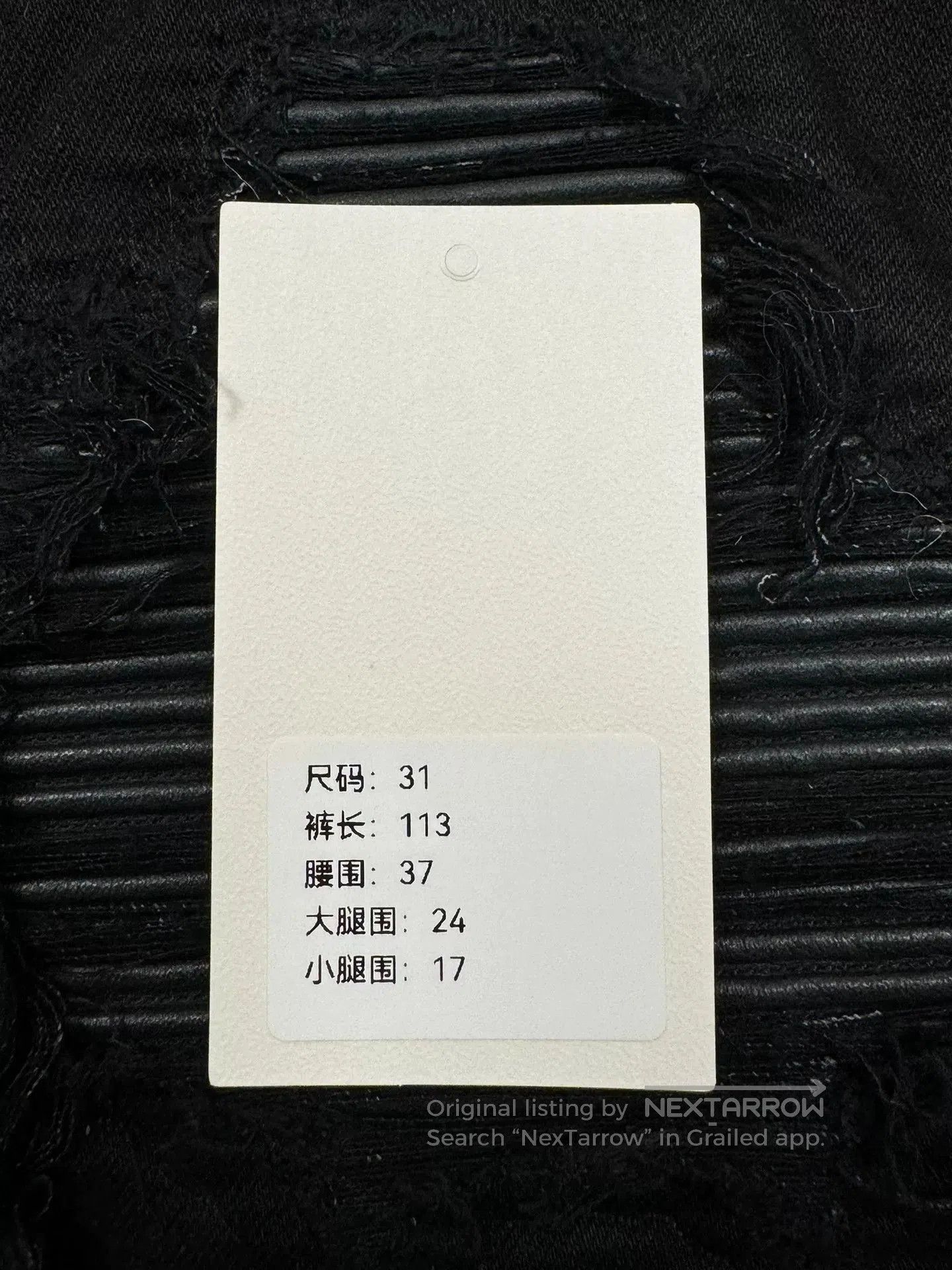 Amiri Amiri MX1 Distressed Denim Pants Size 31. Size US 31 - 9 Thumbnail