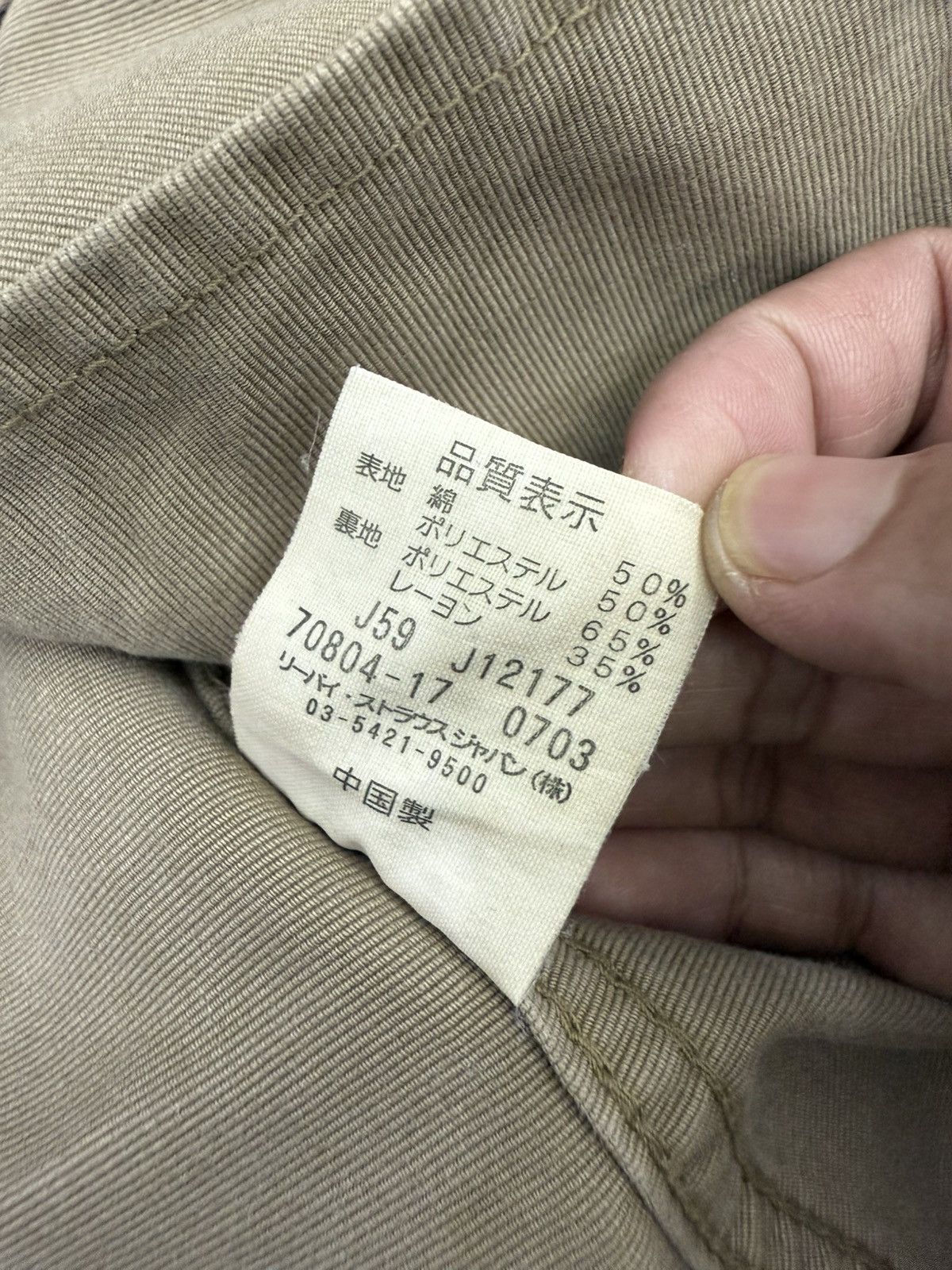 Levi's Vintage 2000s Levis Redloop Iconic Arc Pocket Duck Cotton Size US M / EU 48-50 / 2 - 8 Thumbnail