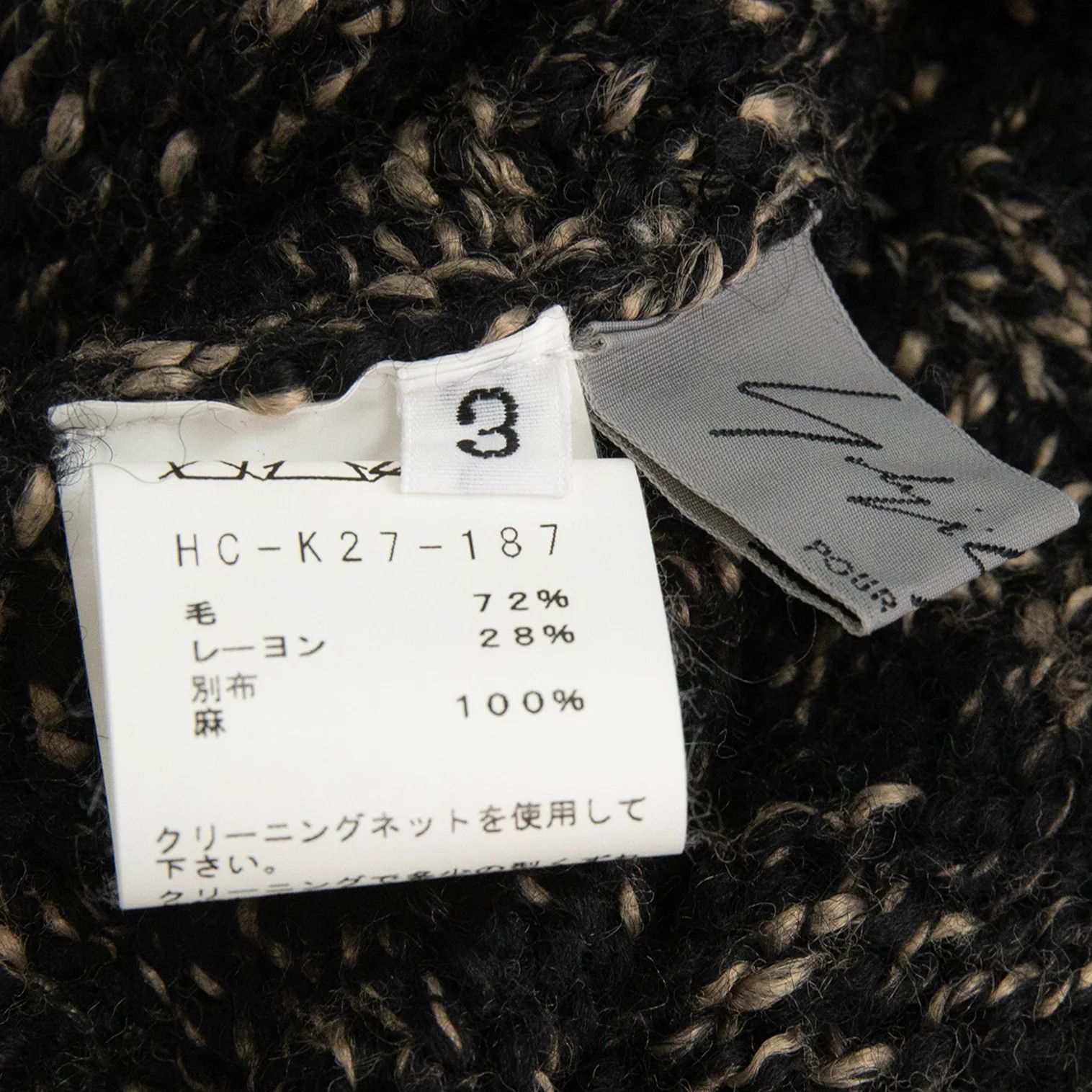 Yohji Yamamoto Yohji Yamamoto Wool Neck Warmer Black Beige Size ONE SIZE - 7 Thumbnail