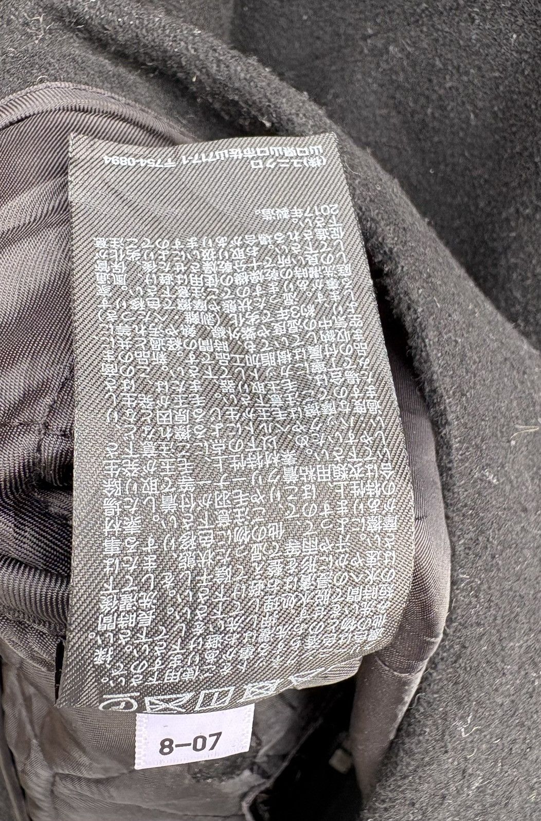 JW Anderson × Uniqlo JW Anderson X Uniqlo Wool Blend Jacket Size US S / EU 44-46 / 1 - 8 Thumbnail