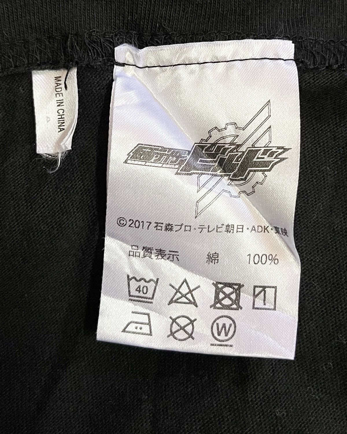 Anime Kamen Rider Cross-Z Size US L / EU 52-54 / 3 - 5 Thumbnail