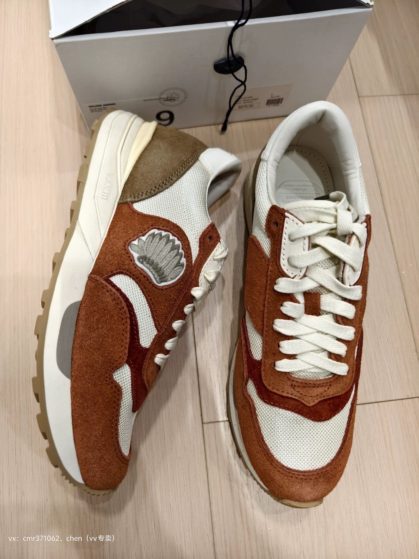 Visvim visvim 19AW Roland Jogger Red Dirt 8,9.5 Size US 8 / EU 41 - 4 Thumbnail