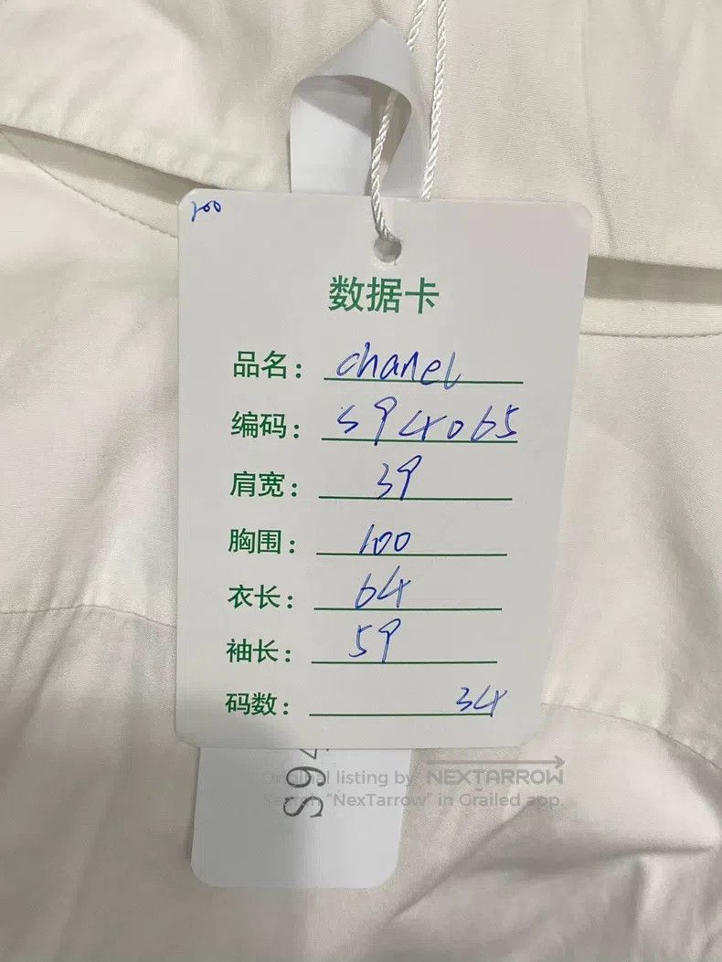 Chanel Chanel Shirt Size XXS / US 00 / IT 34 - 8 Thumbnail