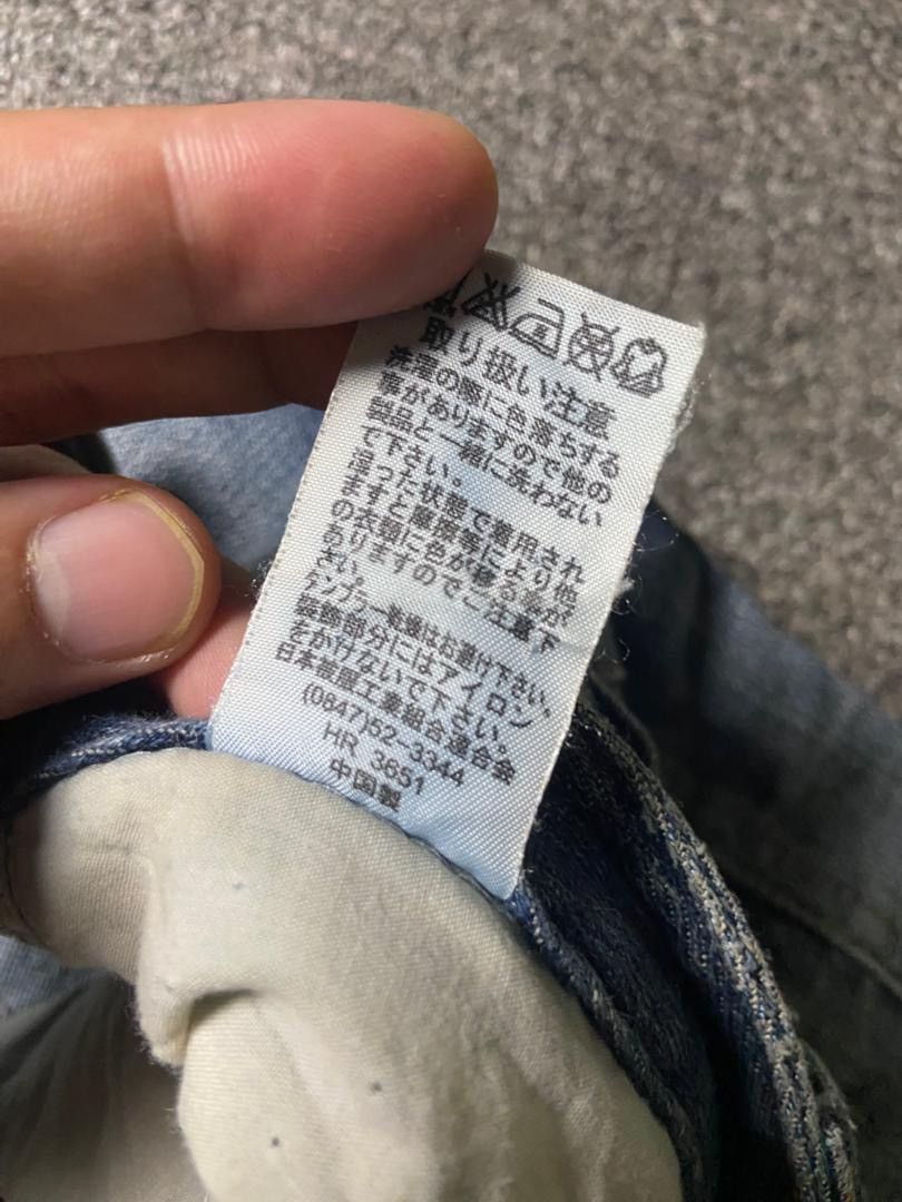 Japanese Brand Japanese Brand Flare Cut Style Jeans (155) Size US 30 / EU 46 - 5 Thumbnail
