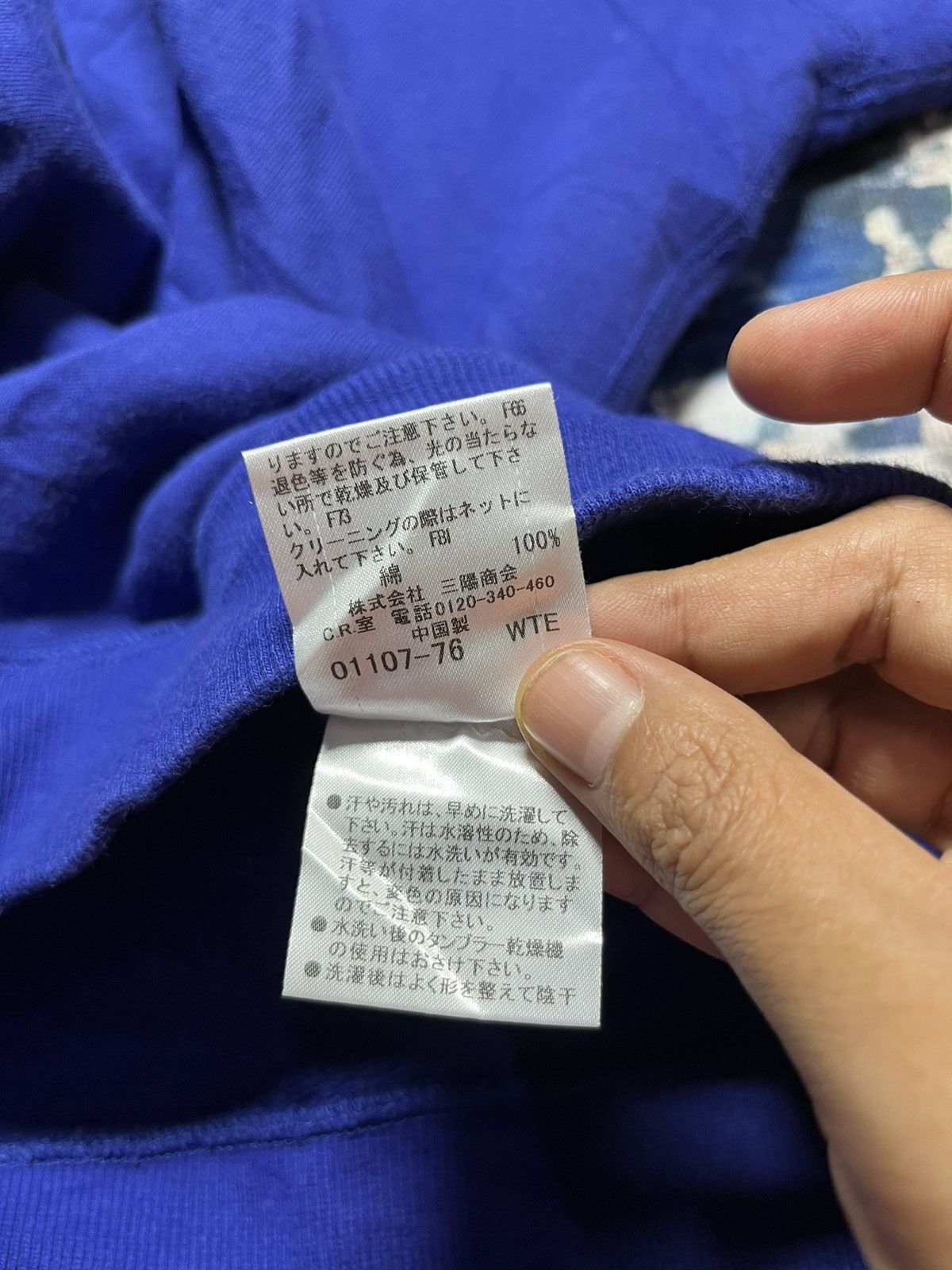 Burberry × Designer STEALS Burberry Side Logo Novacheck Sweetshirts Size S / US 4 / IT 40 - 7 Thumbnail