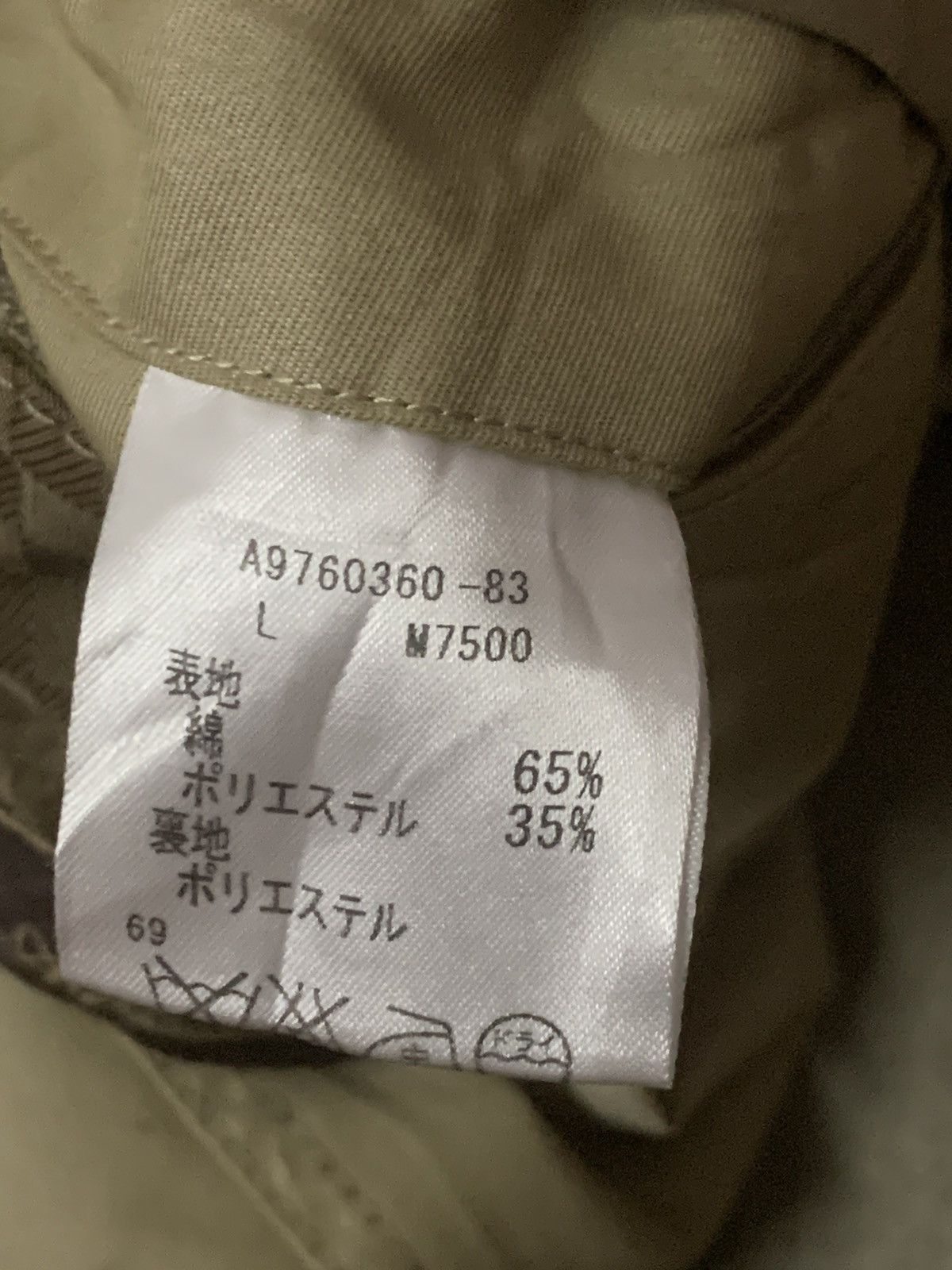 Aquascutum × Designer Aquascutum London Zipper Jacket Size US L / EU 52-54 / 3 - 7 Thumbnail
