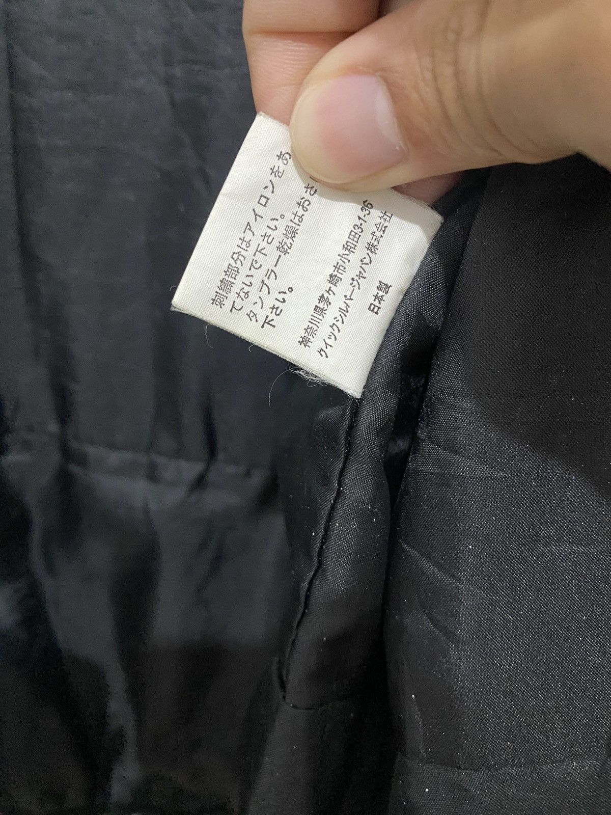 Japanese Brand × Quiksilver Vintage Quicksilver Sun Faded Jacket Made Japan Size US M / EU 48-50 / 2 - 12 Thumbnail