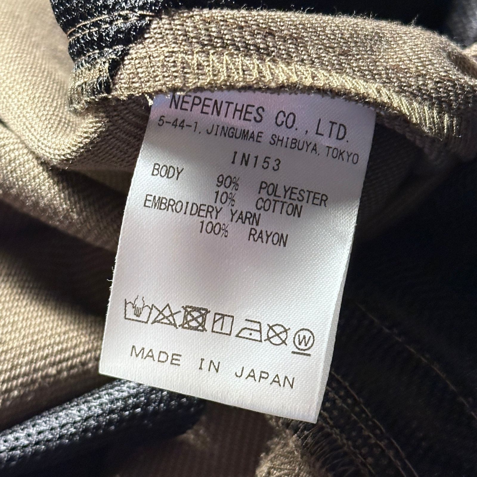 Needles Drab Warm Up Track Pants Size US 34 / EU 50 - 8 Thumbnail