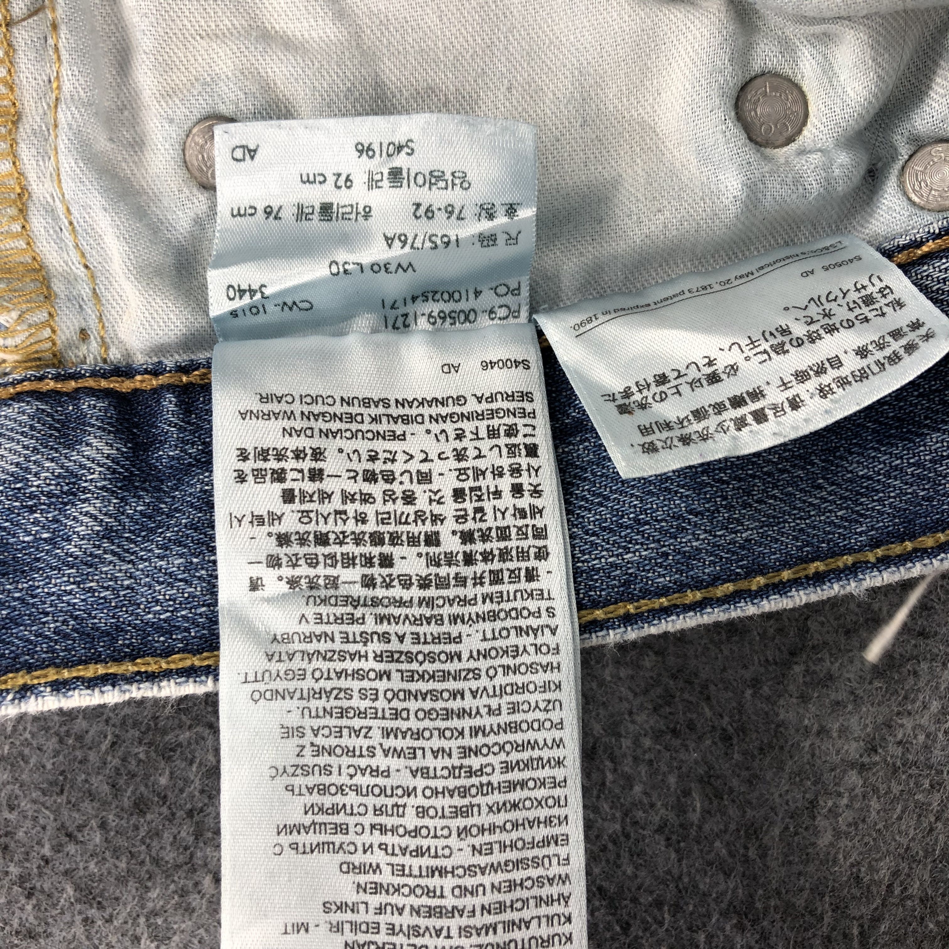 Levi's × Vintage Vintage Light Wash Levis 565 Jeans-JM1259 Size US 32 / EU 48 - 12 Thumbnail