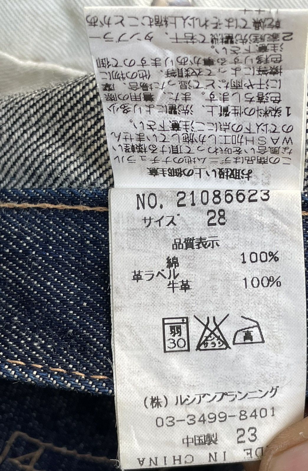 If Six Was Nine × Japanese Brand Chevignon Fly Denim Selvedge Jeans Made In Japan Size US 28 / EU 44 - 20 Thumbnail