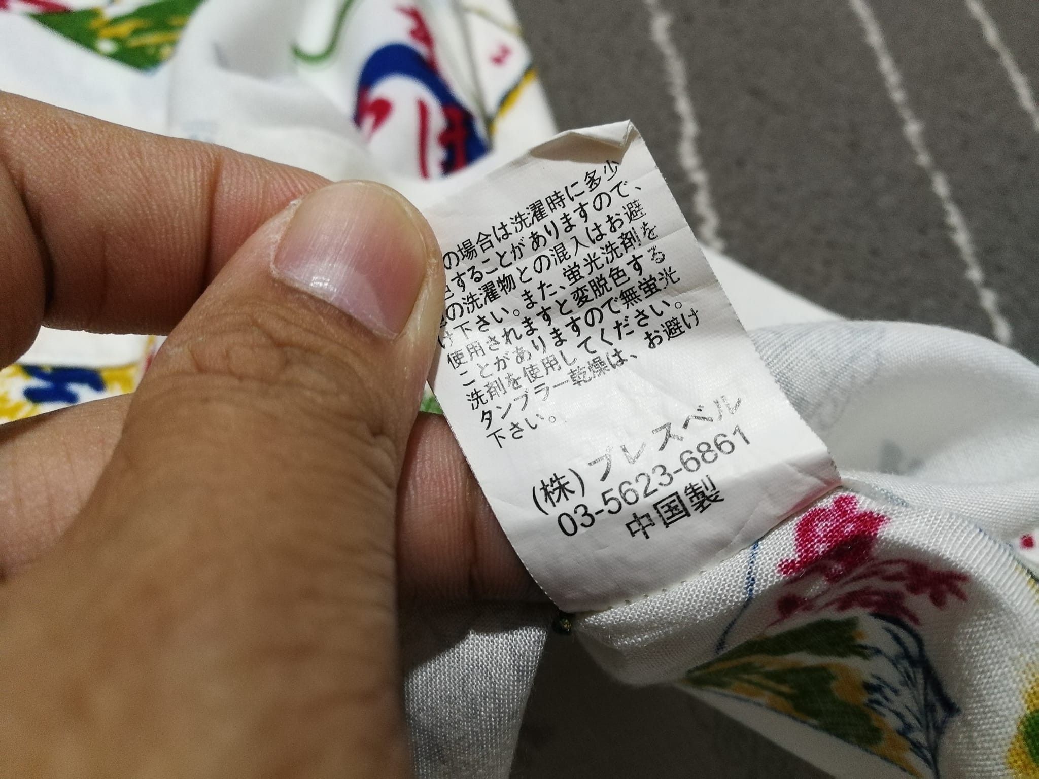 Japanese Brand Wagara japan full print rayon M 1792 Size US M / EU 48-50 / 2 - 8 Thumbnail