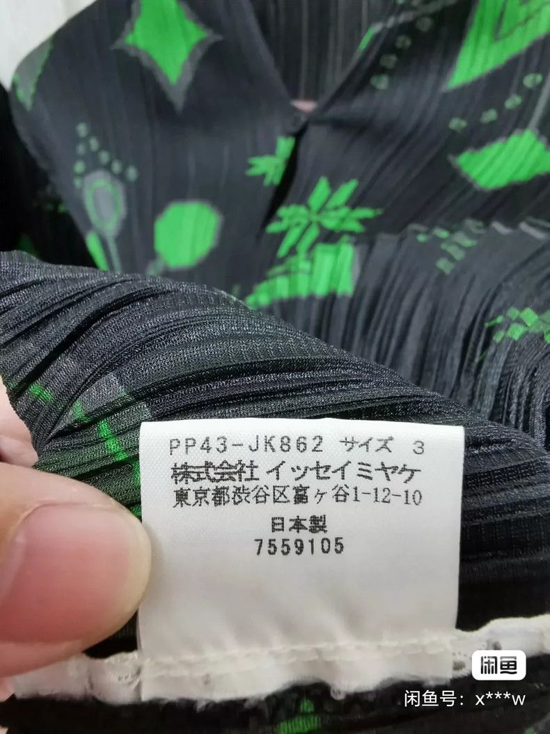 Issey Miyake Issey Miyake size:3 Green pattern black pleated long-sleev Size XS / US 0-2 / IT 36-38 - 5 Thumbnail