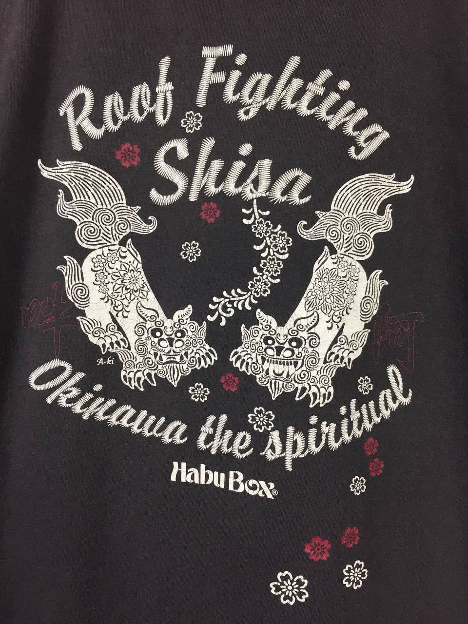 Japanese Brand × Vintage Habu Box Roof Fighting Shisa Okinawa The Spiritual Tee Size US M / EU 48-50 / 2 - 3 Thumbnail