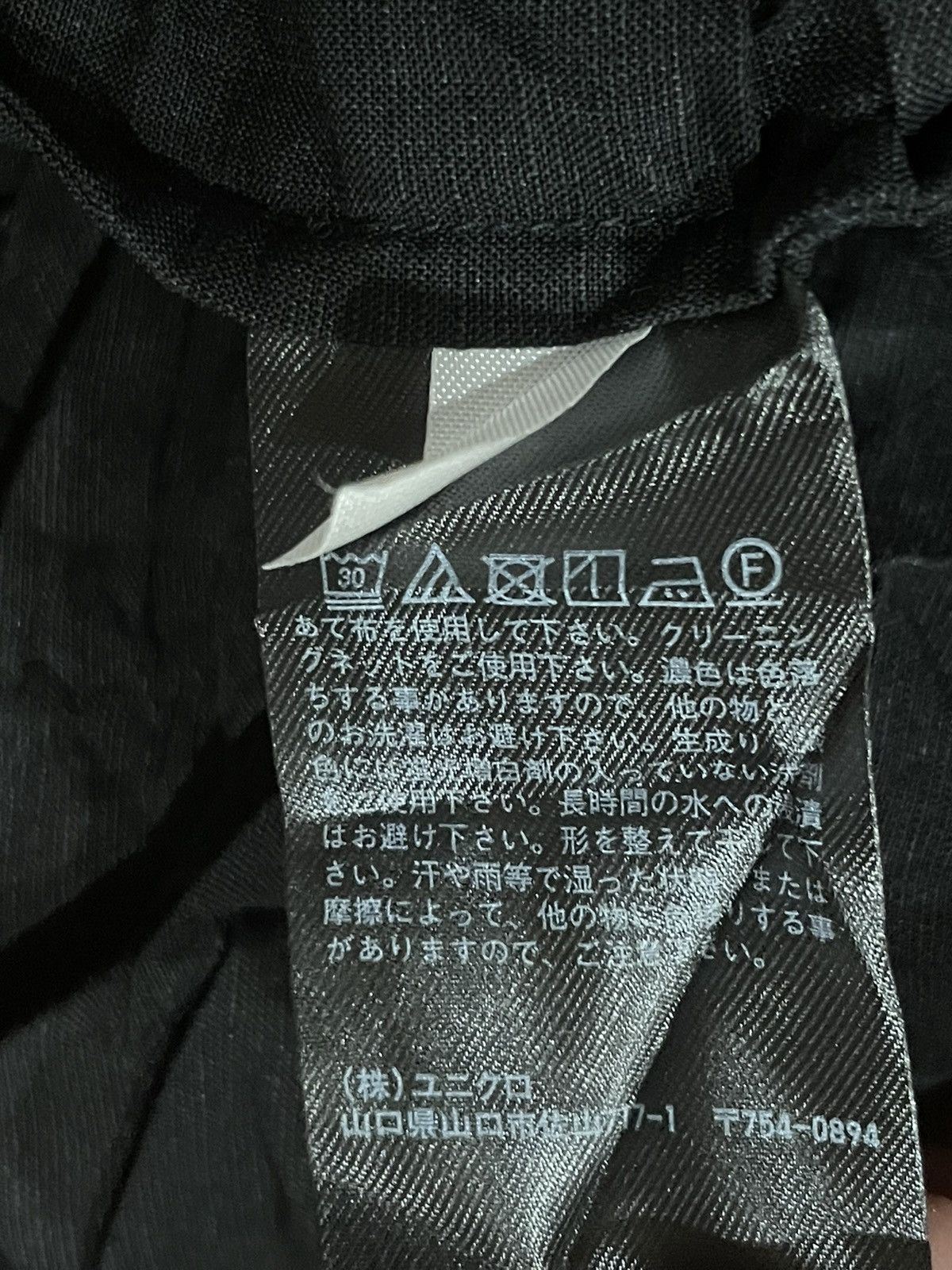 JW Anderson × Uniqlo J.W.Anderson X Uniqlo Blouse Size M / US 6-8 / IT 42-44 - 5 Thumbnail