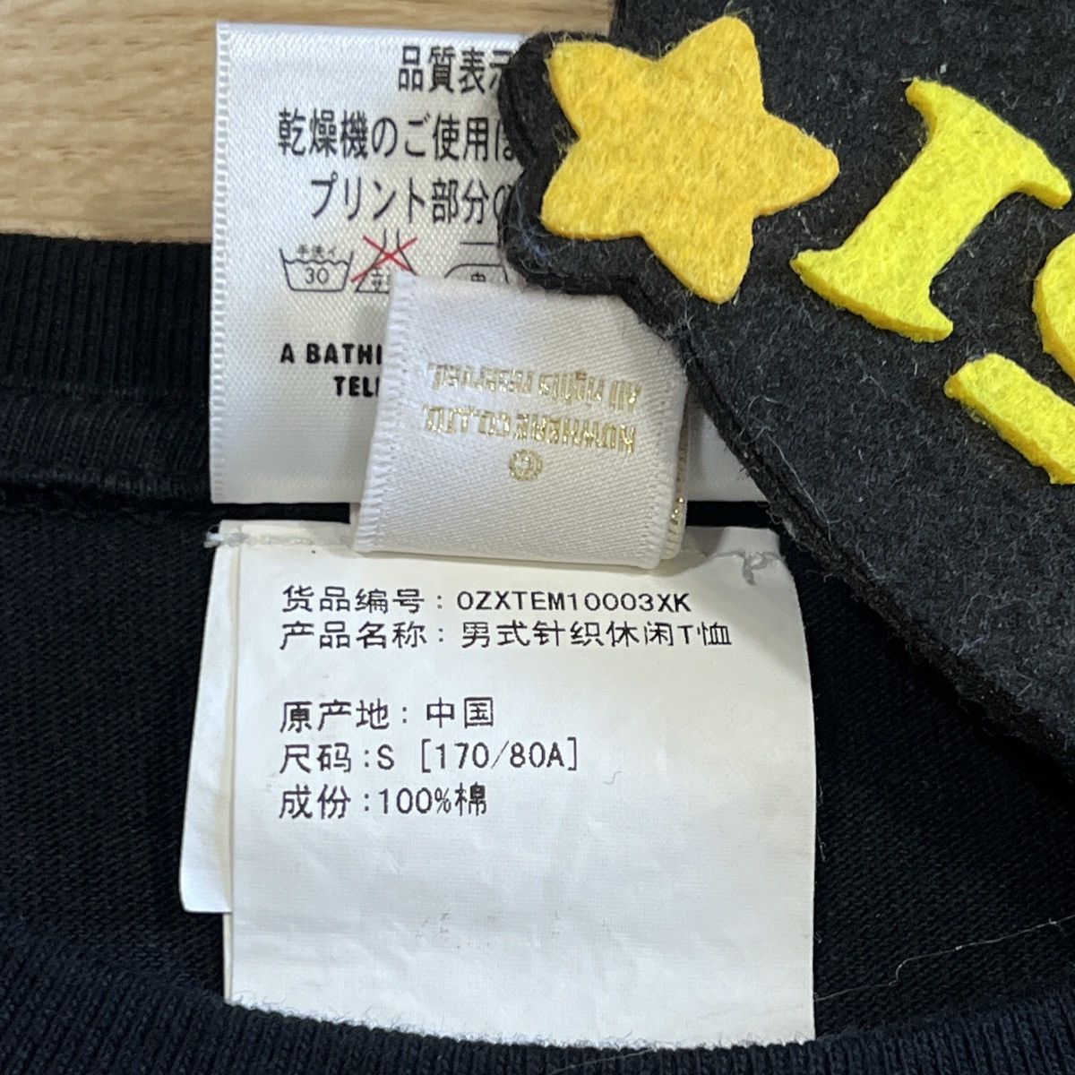 Bape Bape Big Ape Logo Tee Size US S / EU 44-46 / 1 - 12 Thumbnail