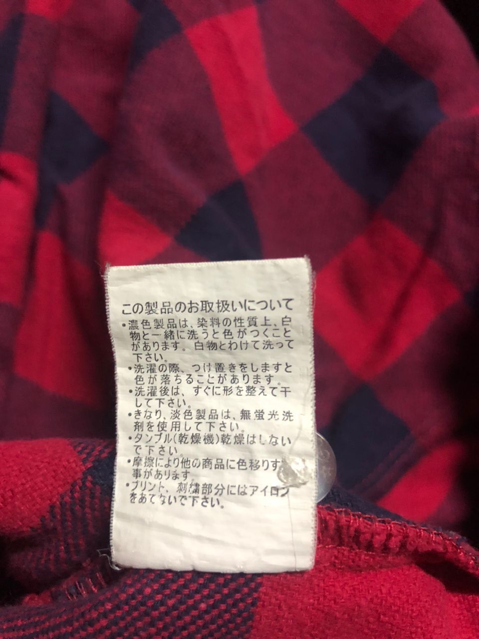 Gotcha × Vintage Vintage Gotcha Surf California Flannel Shirt Jacket Hoodie Size US S / EU 44-46 / 1 - 13 Thumbnail