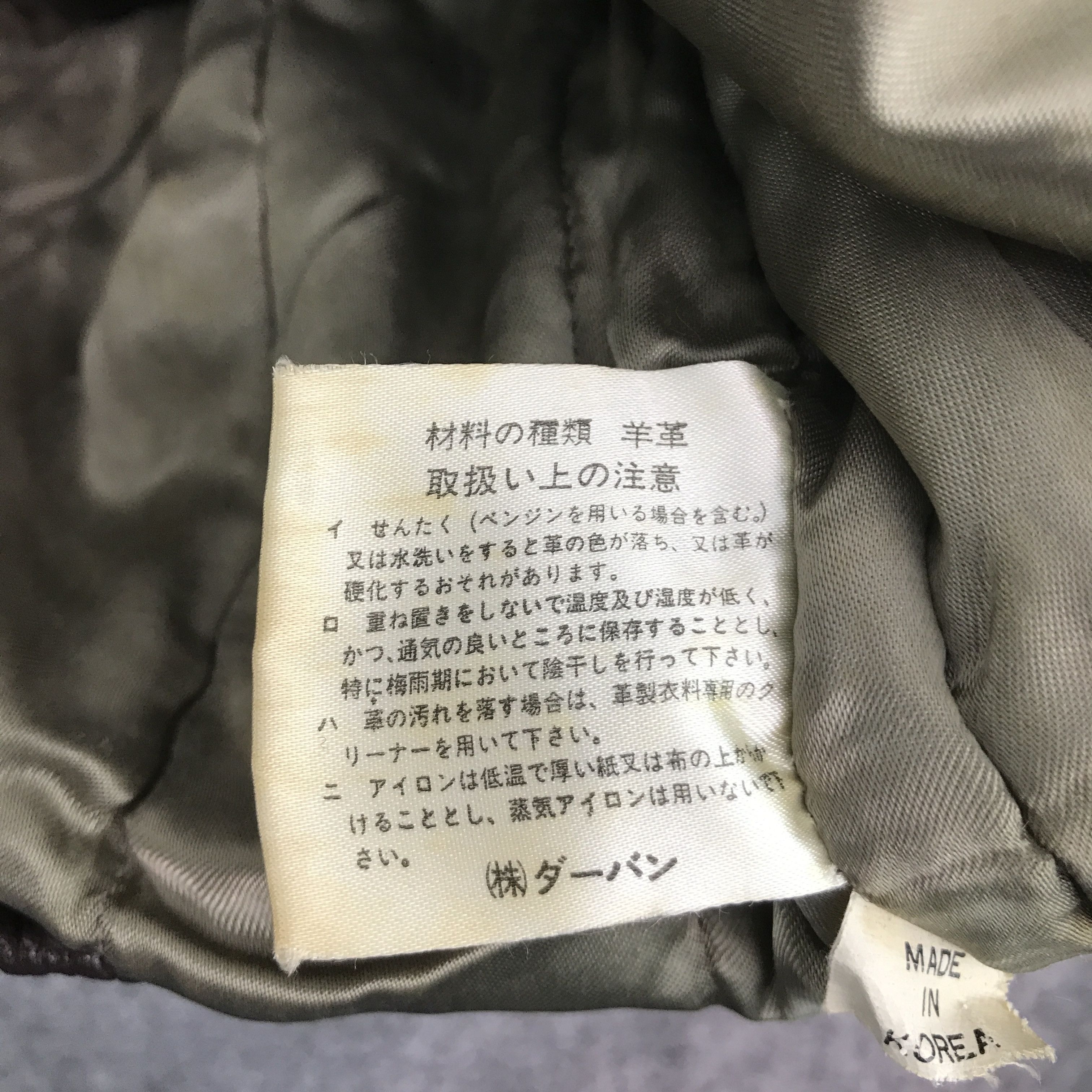 Japanese Brand VTG JAPAN INTERMEZZO LEATHER BROWN JACKET Size US L / EU 52-54 / 3 - 15 Thumbnail