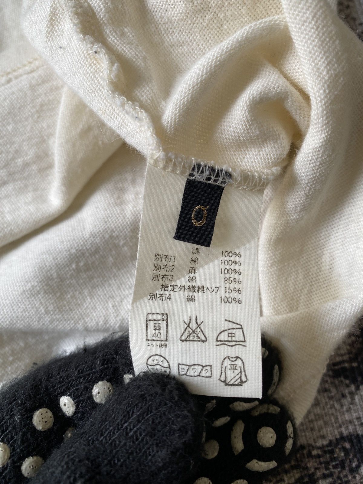 Kapital Kapital Boro Long Sleeve Shirt Size US S / EU 44-46 / 1 - 18 Thumbnail