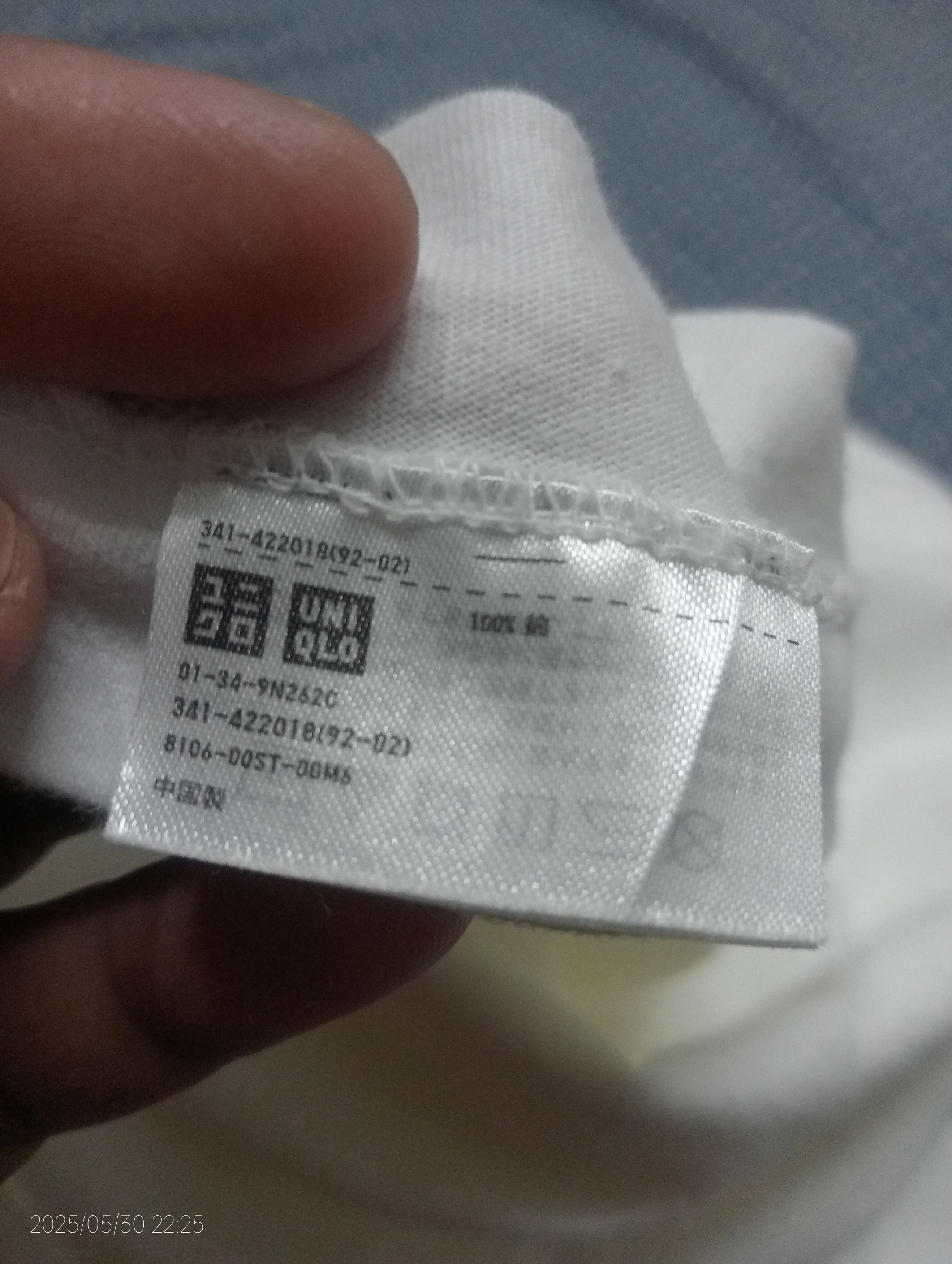 Kaws × Uniqlo KAWS Uniqlo Gone Tee Size US L / EU 52-54 / 3 - 4 Thumbnail