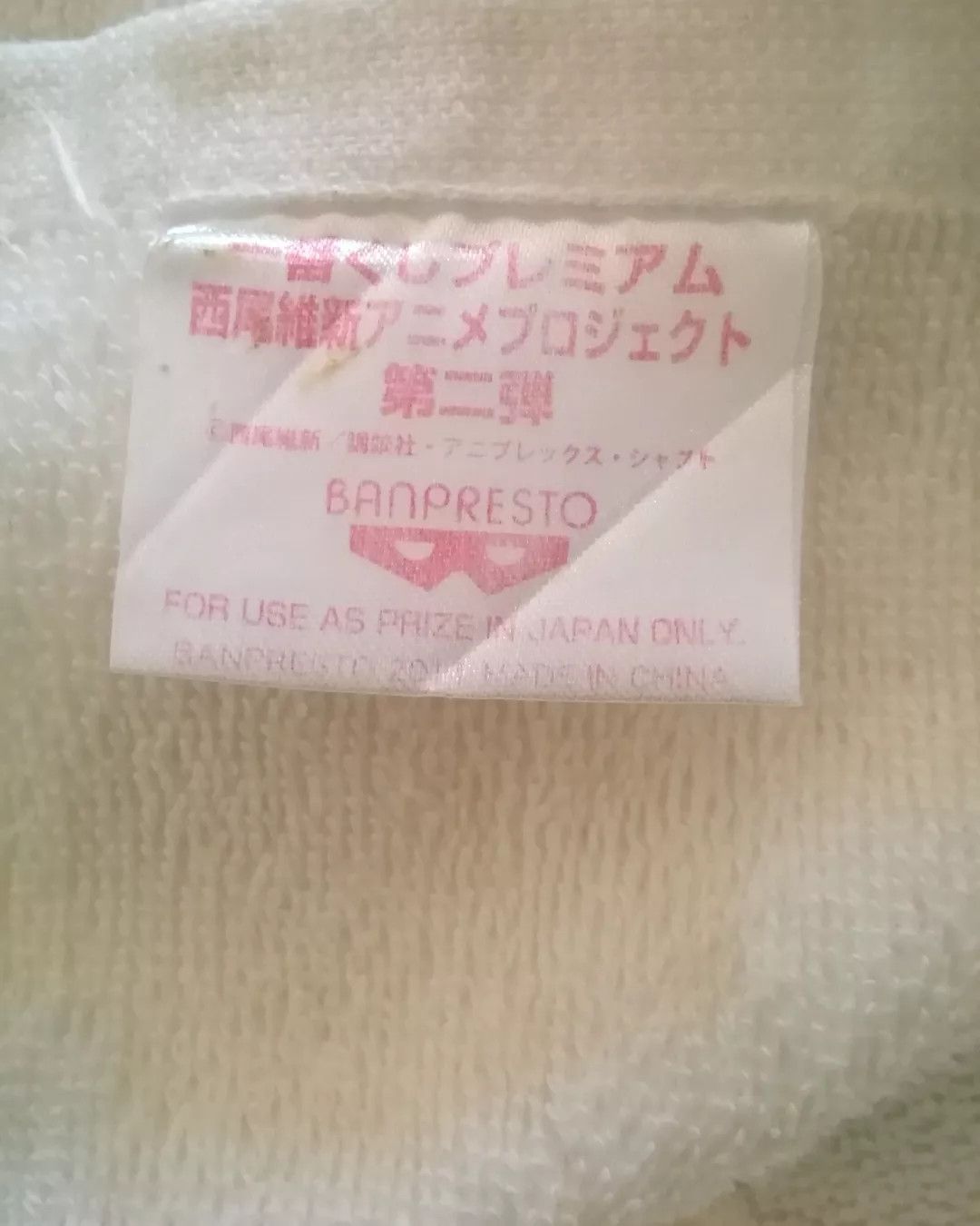 Anime Monogatari Series Anime Towel Size ONE SIZE - 5 Thumbnail