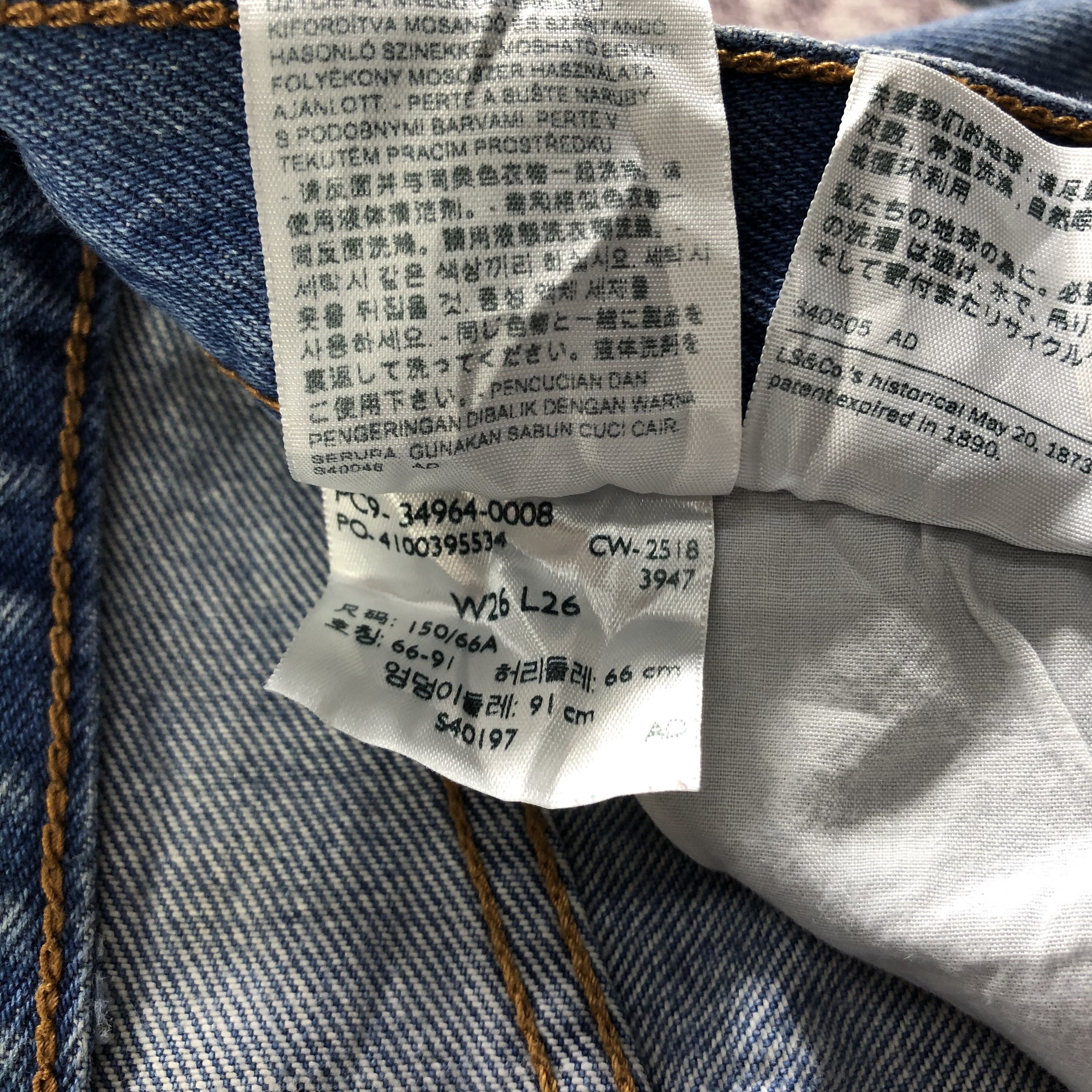 Levi's × Levi's Vintage Clothing × Vintage Levis 501 Jeans-JM3187 Size 28" / US 6 / IT 42 - 14 Thumbnail