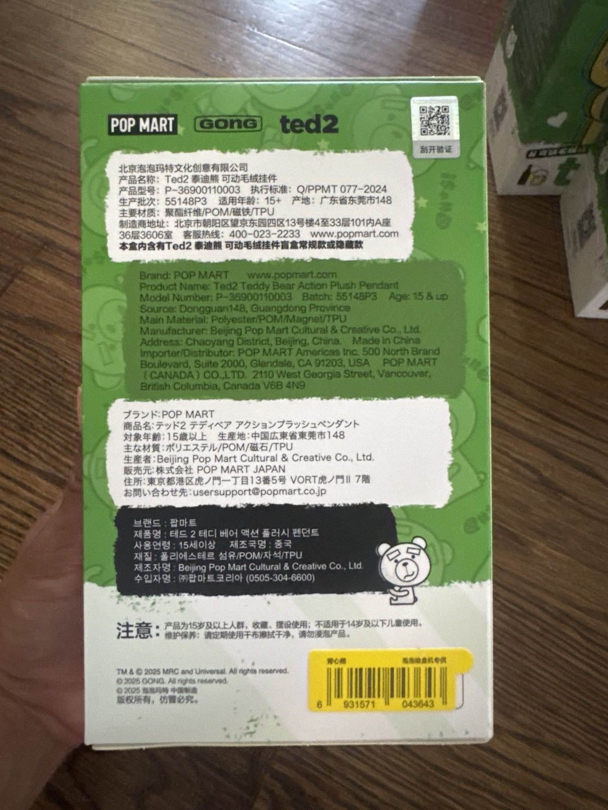 POP MART TED 2 from popmart drop Size ONE SIZE - 4 Thumbnail