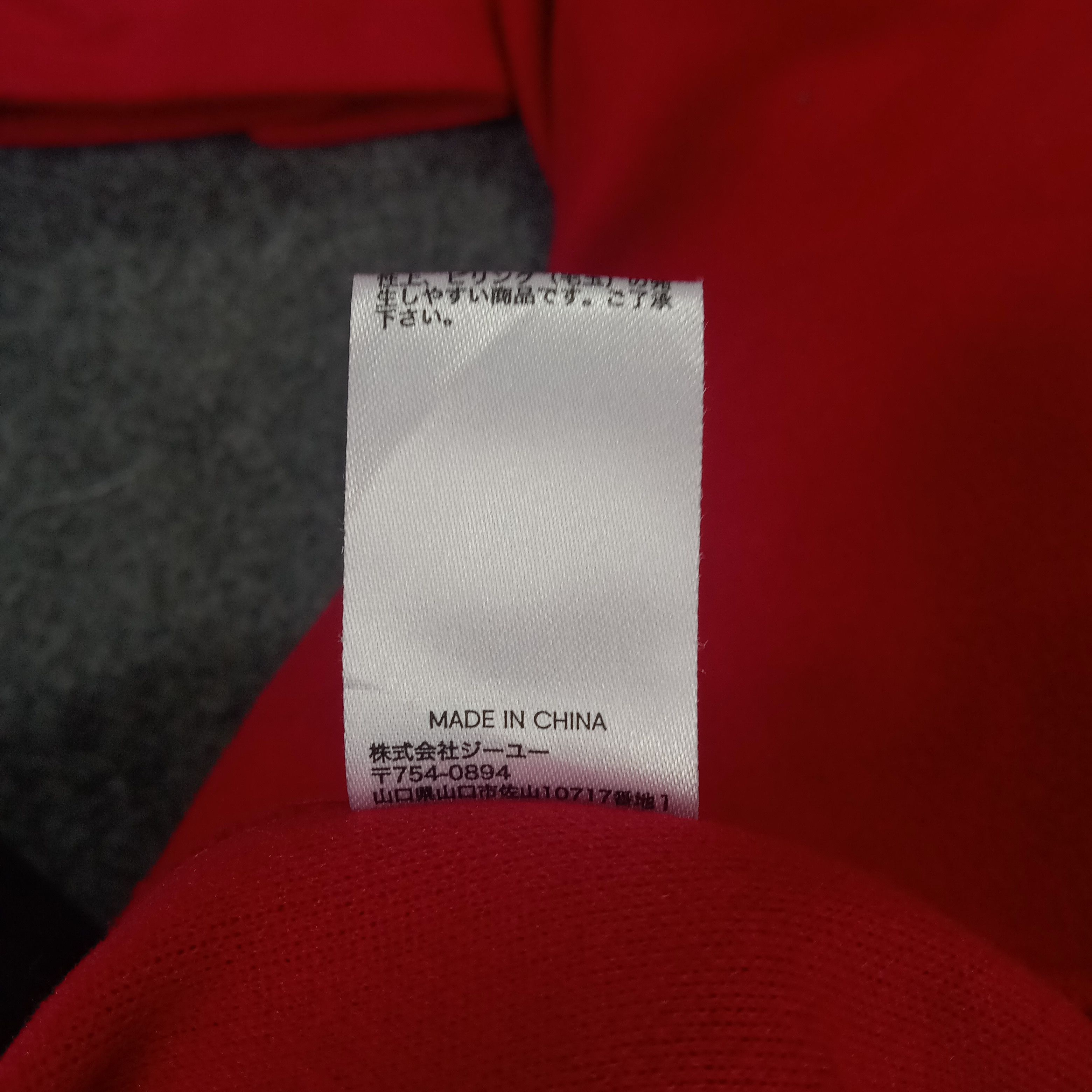 GU × Undercover × Vintage Gu x Undercover Japanese Brand Hoodies Jacket Size US XL / EU 56 / 4 - 10 Thumbnail