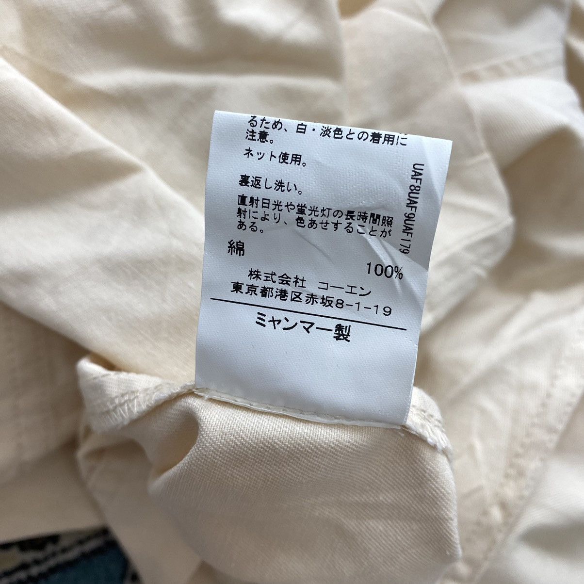 Japanese Brand COEN Japanese Brand Multi Pockets Button Up Cream Parka Size US L / EU 52-54 / 3 - 6 Thumbnail